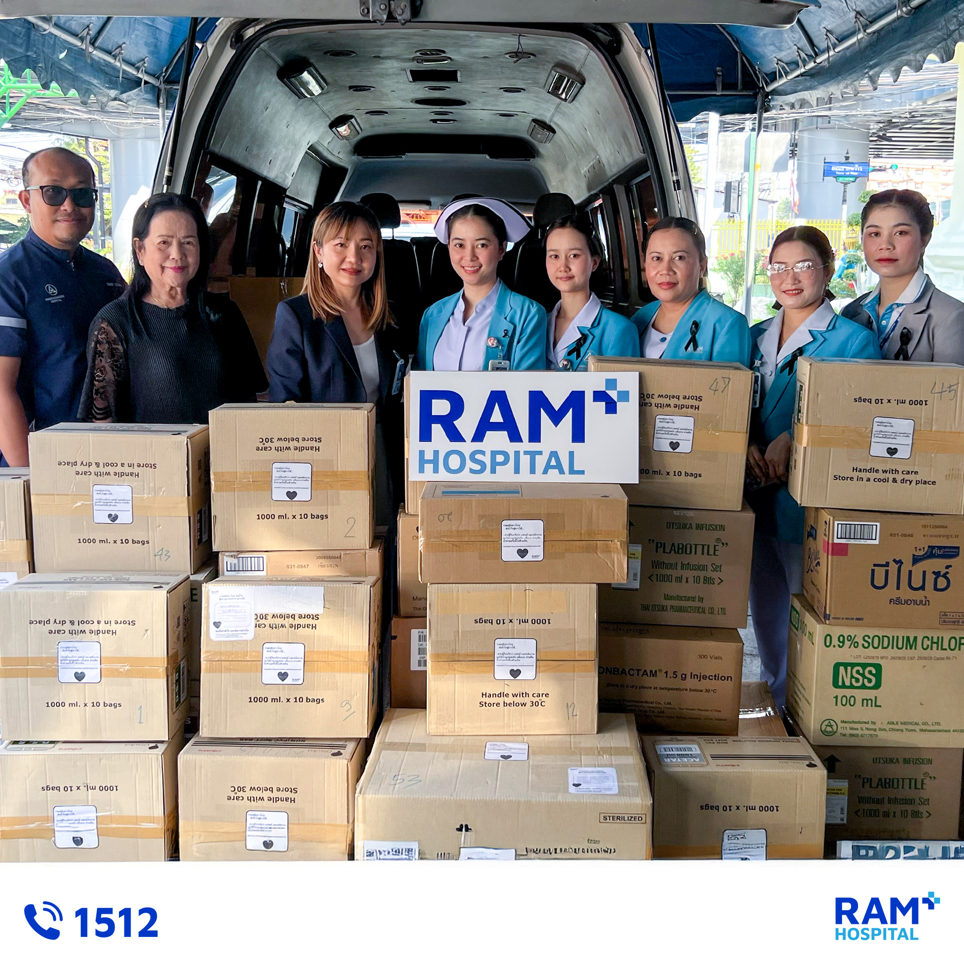 รพ.รามคำแหง มอบสิ่งของช่วยเหลือผู้ประสบอุทกภัยในพื้นที่ภาคใต้