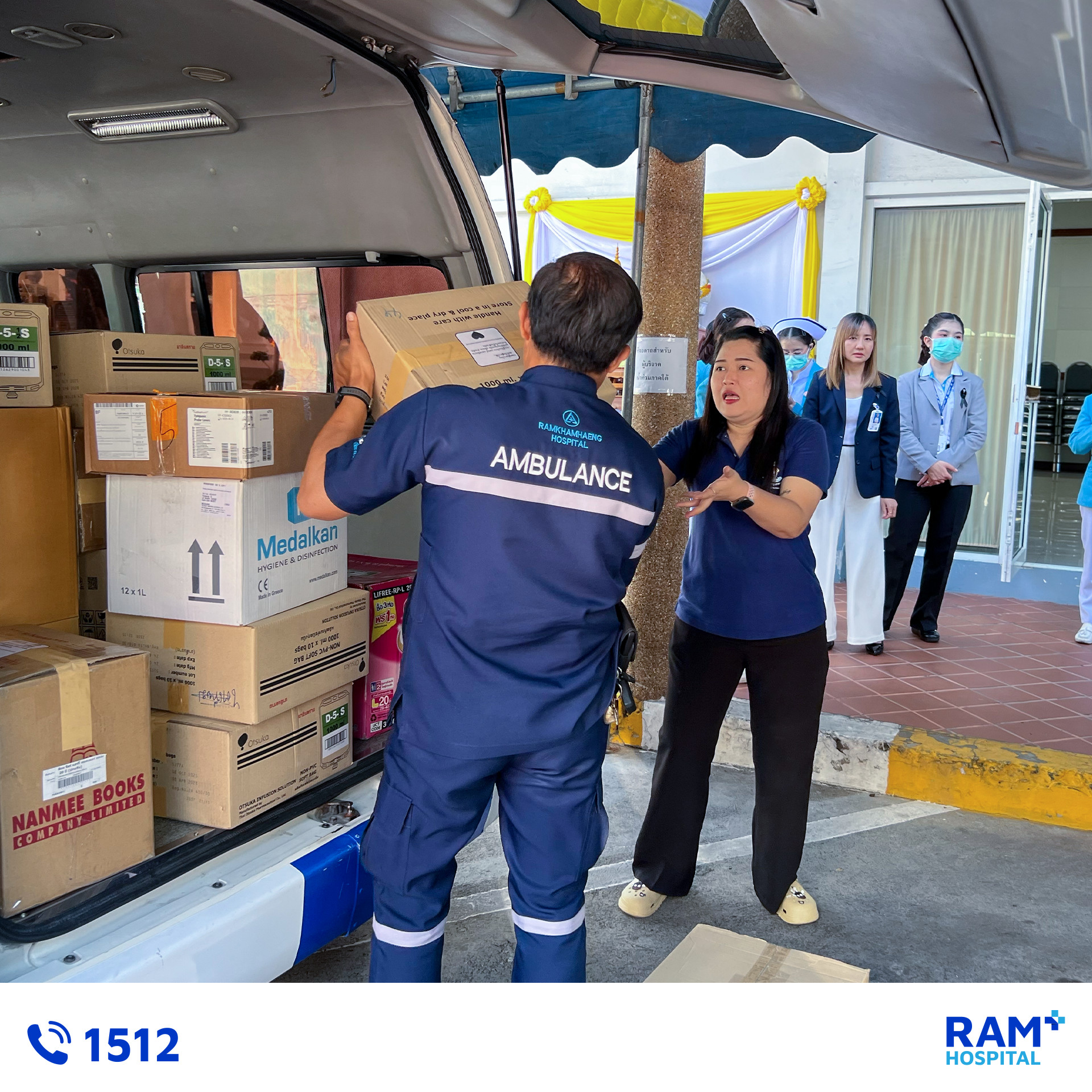 รพ.รามคำแหง มอบสิ่งของช่วยเหลือผู้ประสบอุทกภัยในพื้นที่ภาคใต้