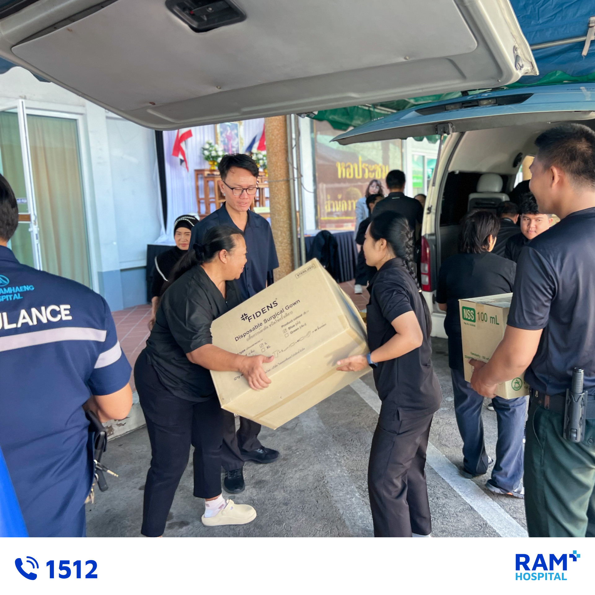 รพ.รามคำแหง มอบสิ่งของช่วยเหลือผู้ประสบอุทกภัยในพื้นที่ภาคใต้