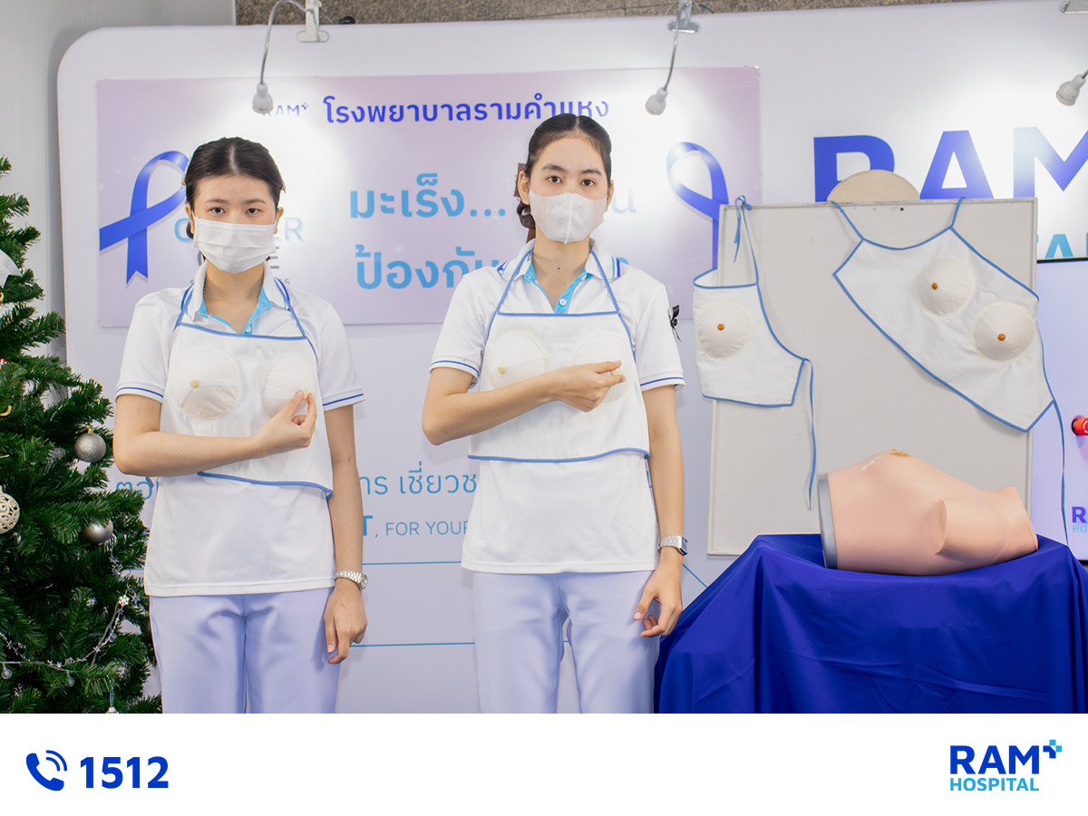 RAM Cancer Care 2025