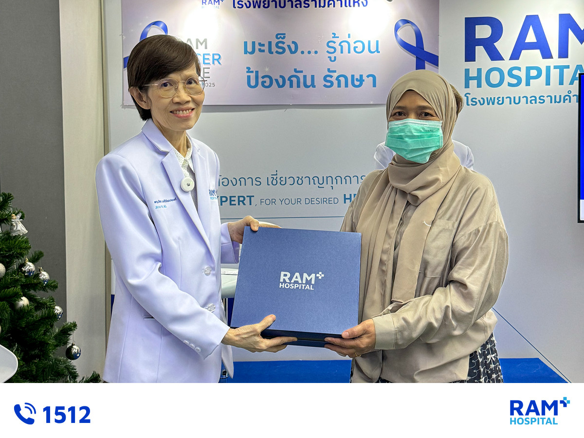 RAM Cancer Care 2025