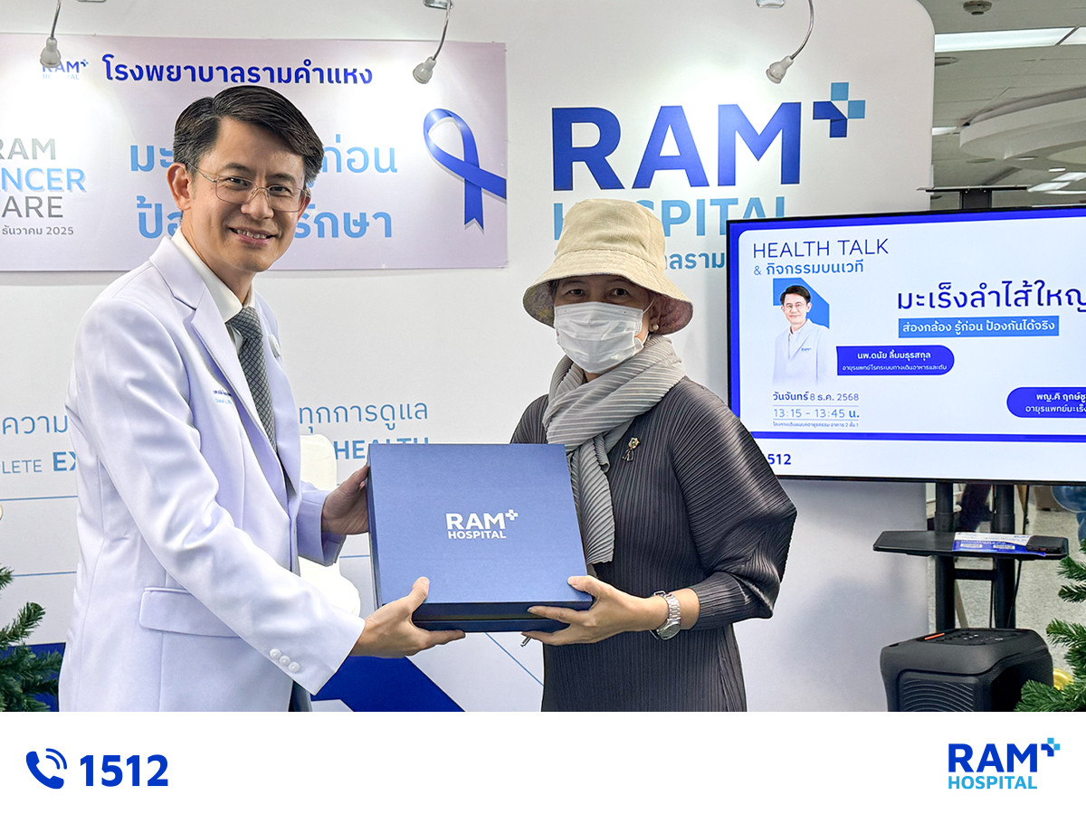 RAM Cancer Care 2025