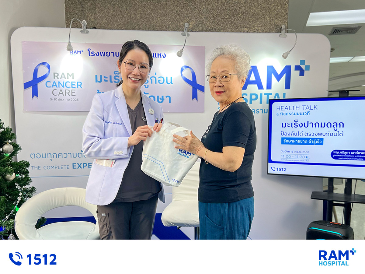 RAM Cancer Care 2025