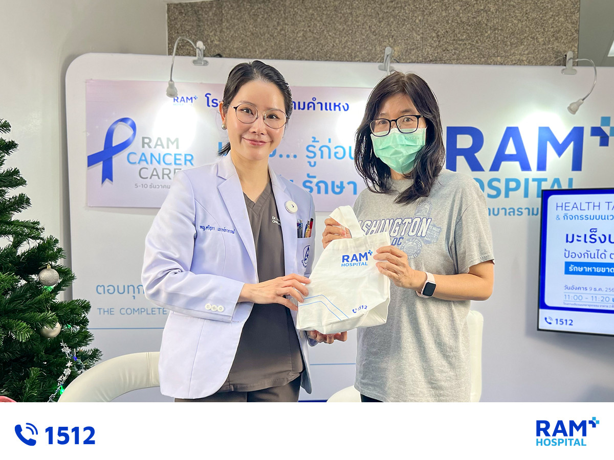 RAM Cancer Care 2025