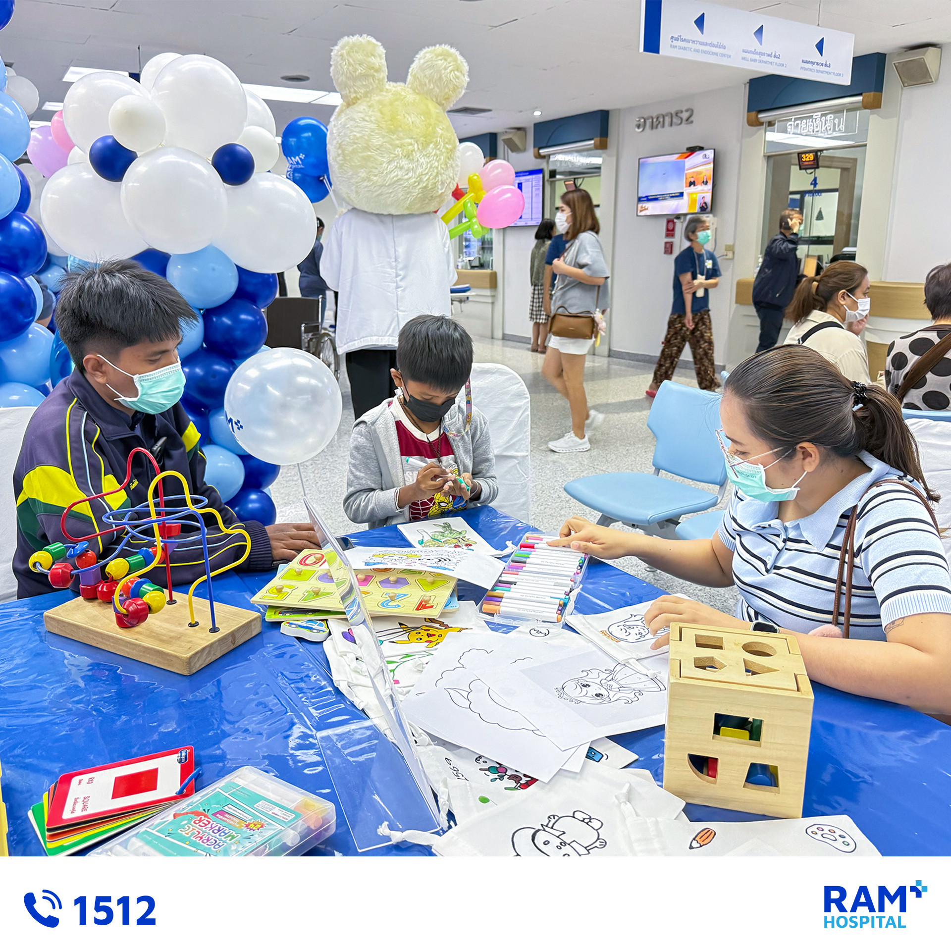 Happy Children's Day 2026