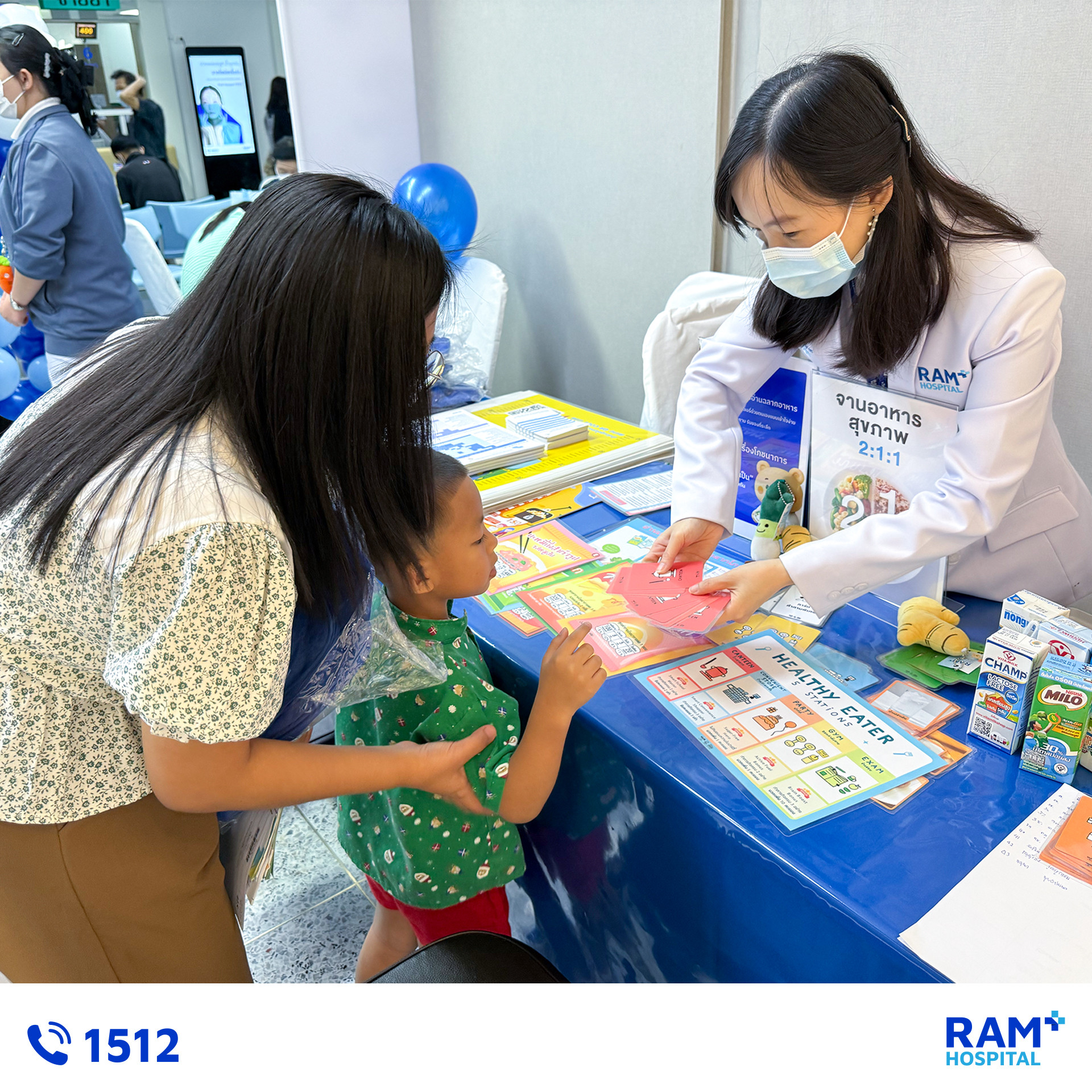 Happy Children's Day 2026