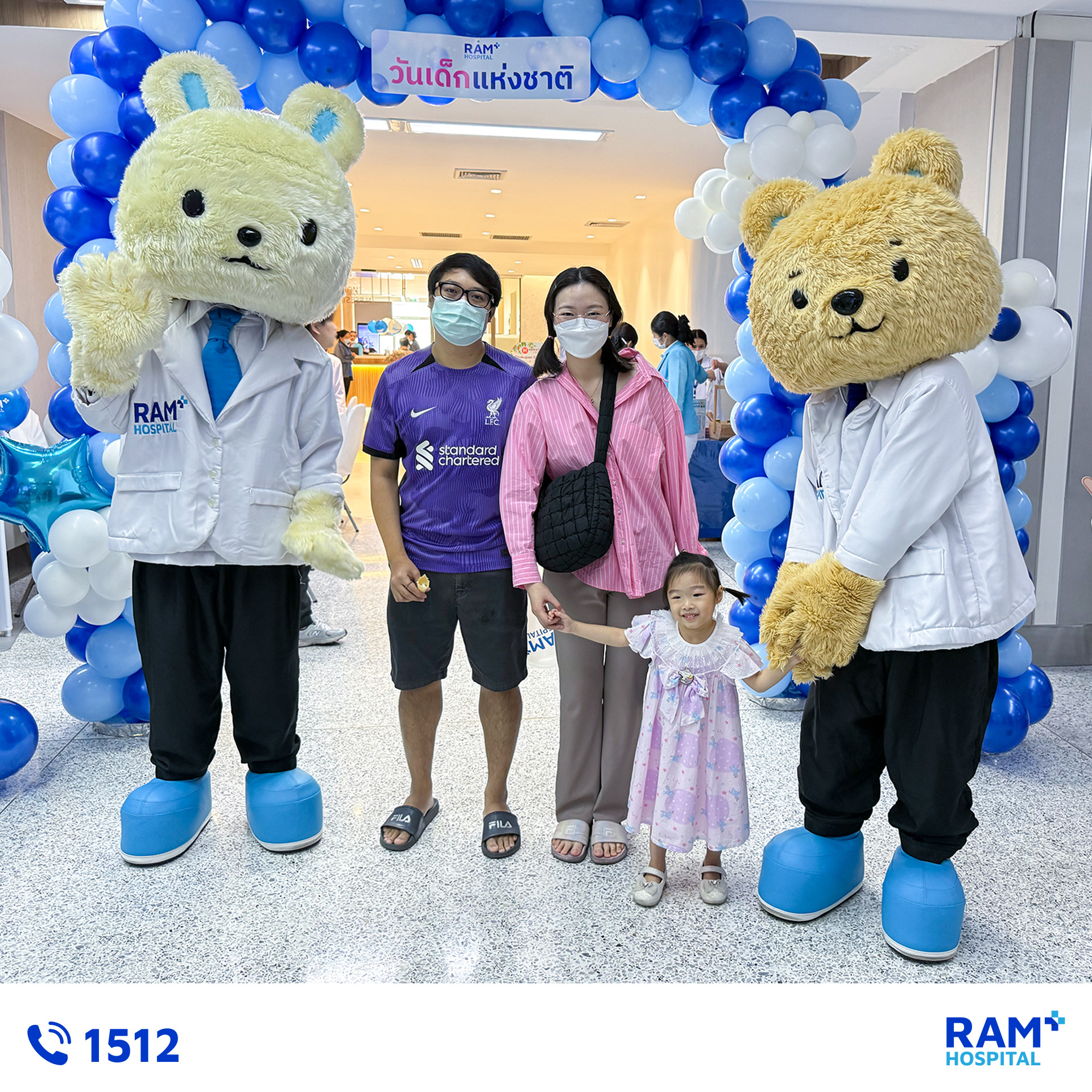 Happy Children's Day 2026