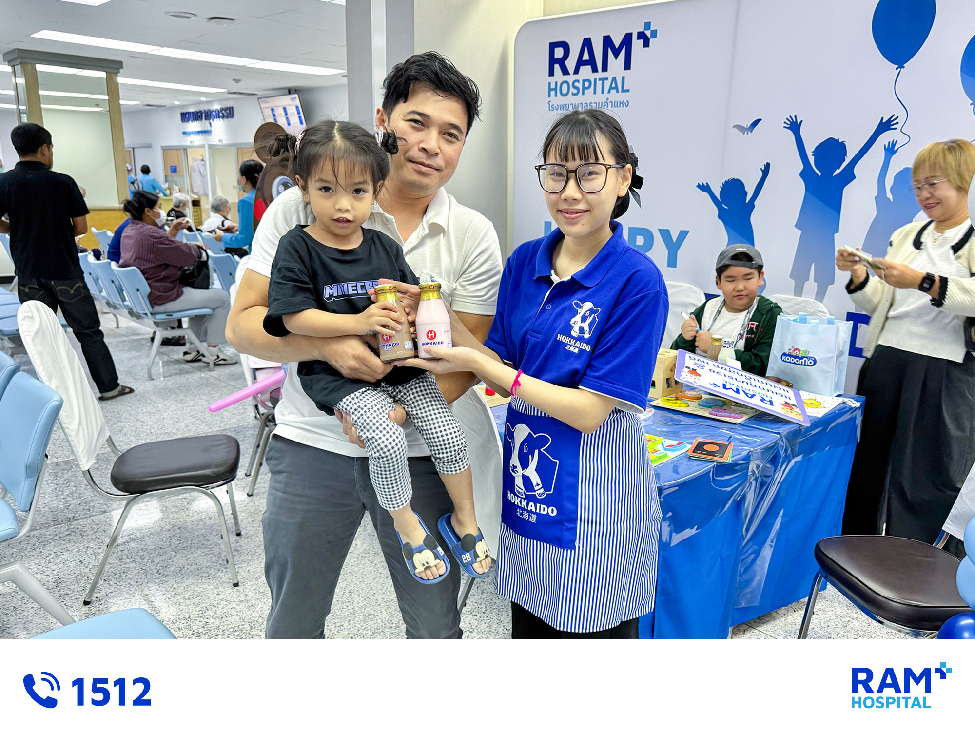 Happy Children's Day 2026