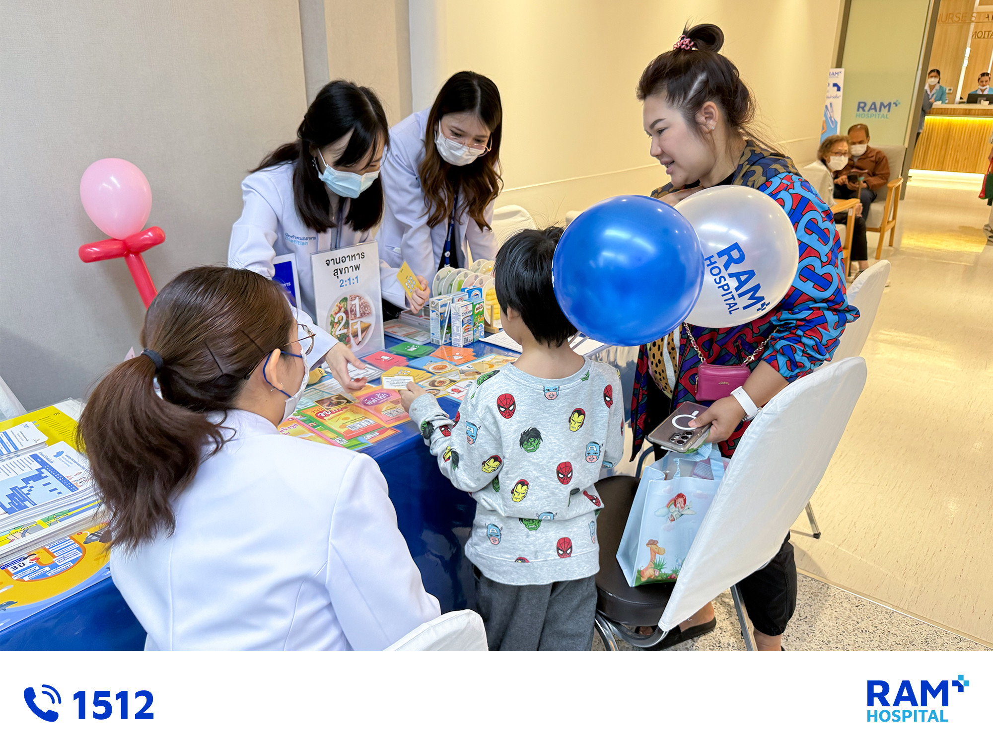 Happy Children's Day 2026