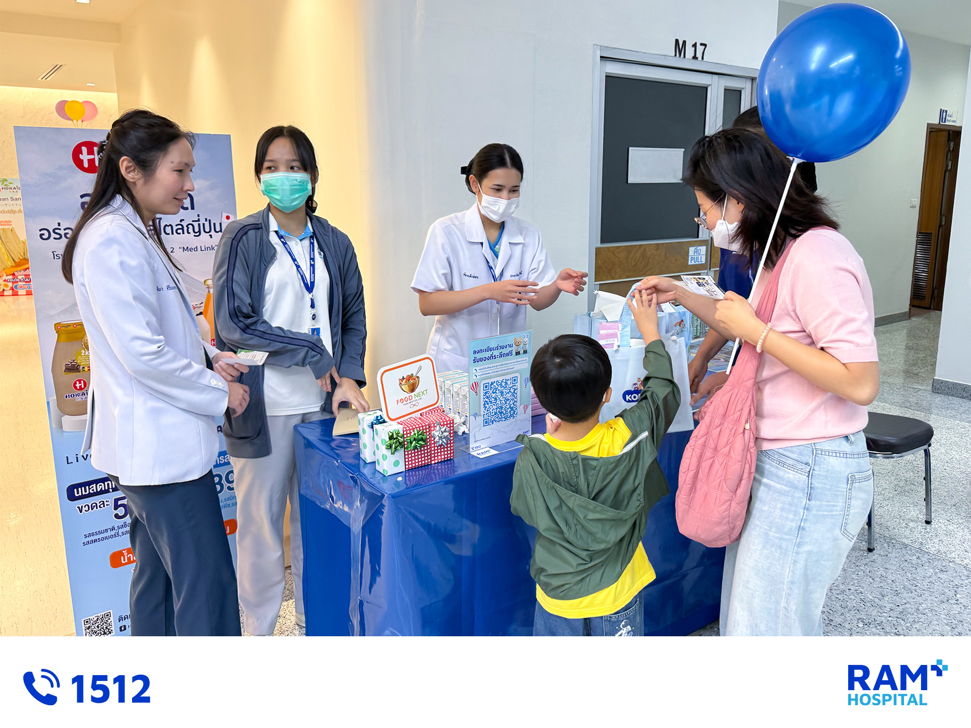 Happy Children's Day 2026