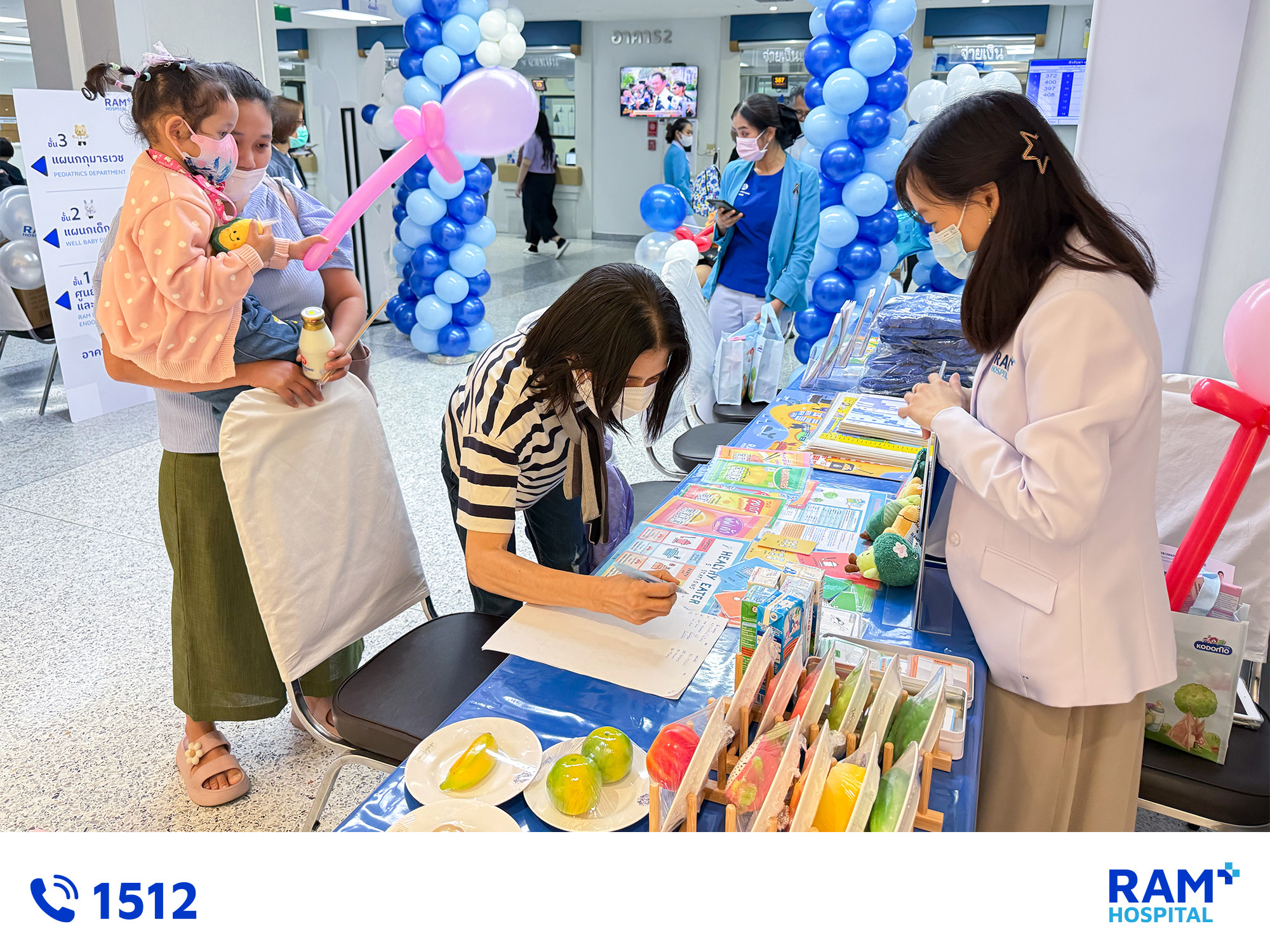 Happy Children's Day 2026