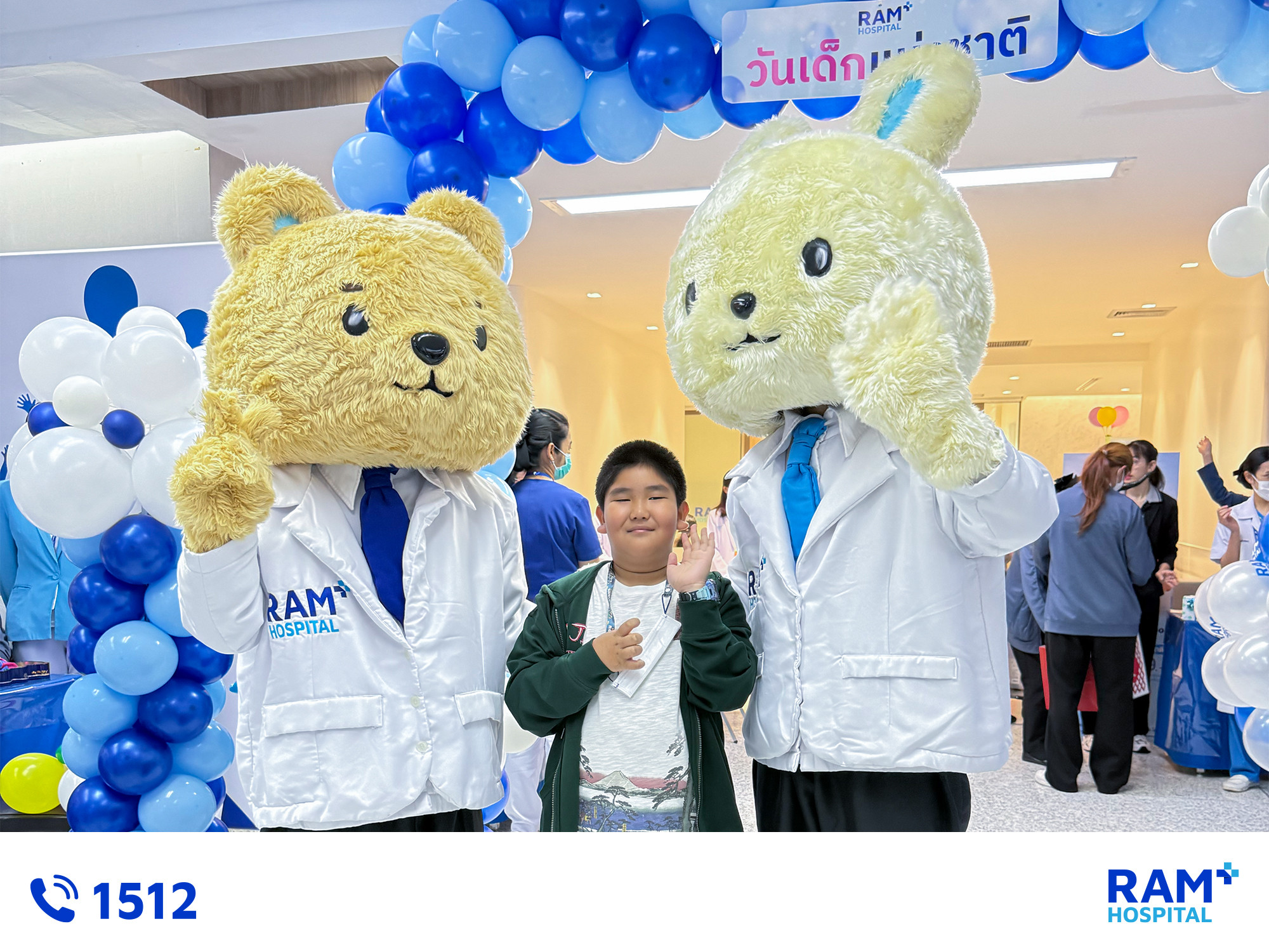 Happy Children's Day 2026