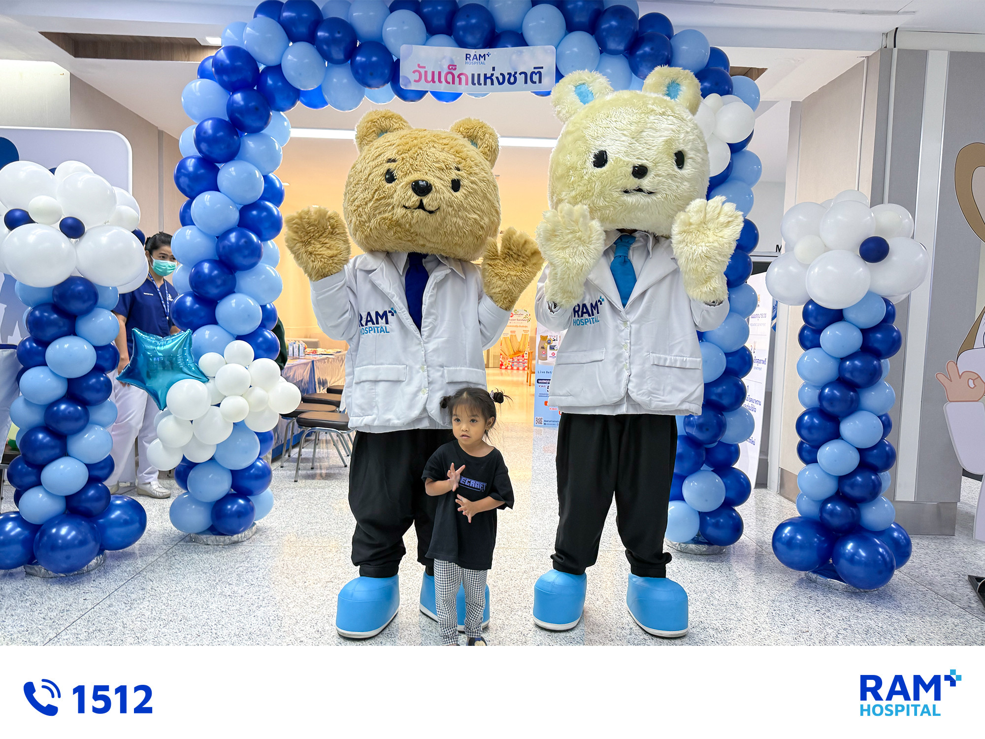 Happy Children's Day 2026