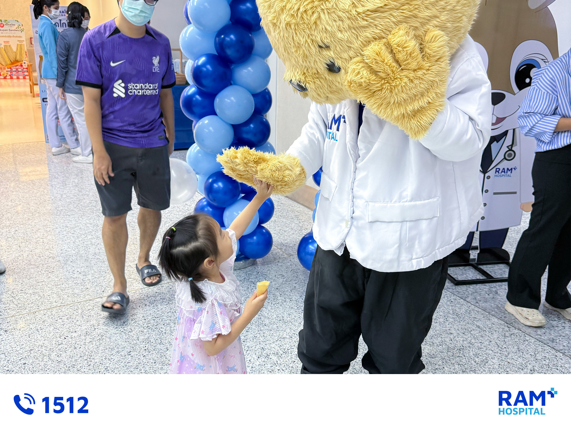 Happy Children's Day 2026