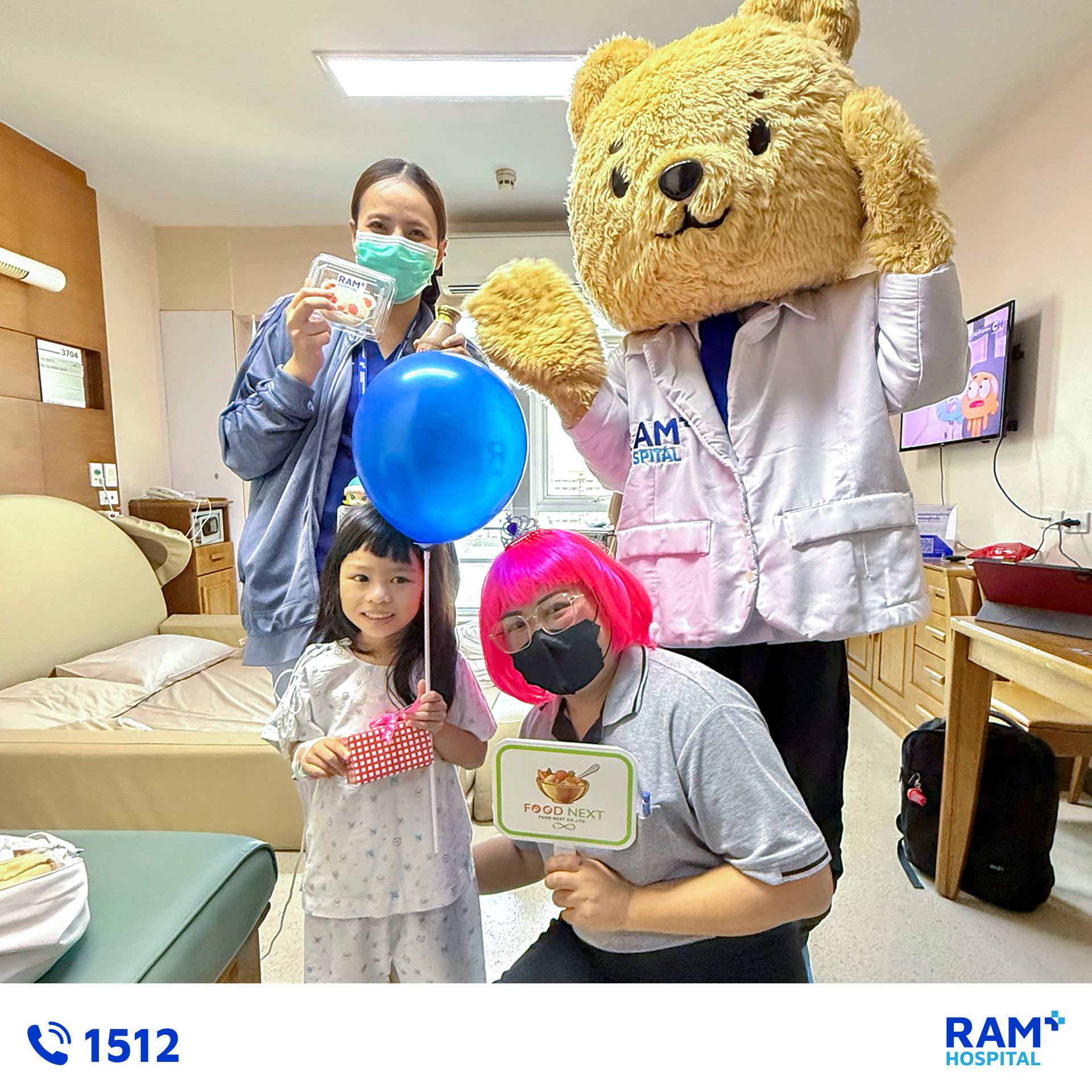 Happy Children's Day 2026