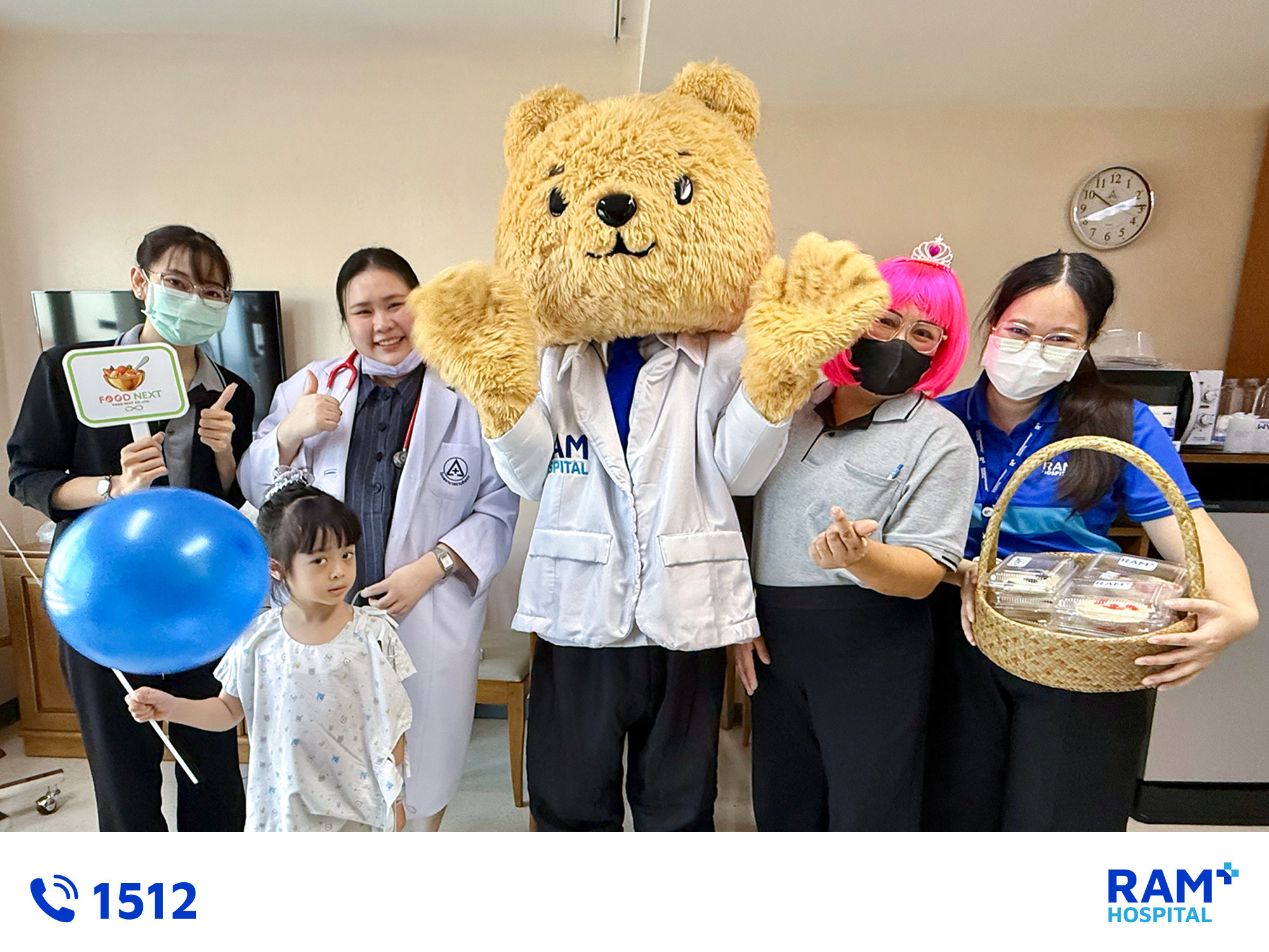 Happy Children's Day 2026