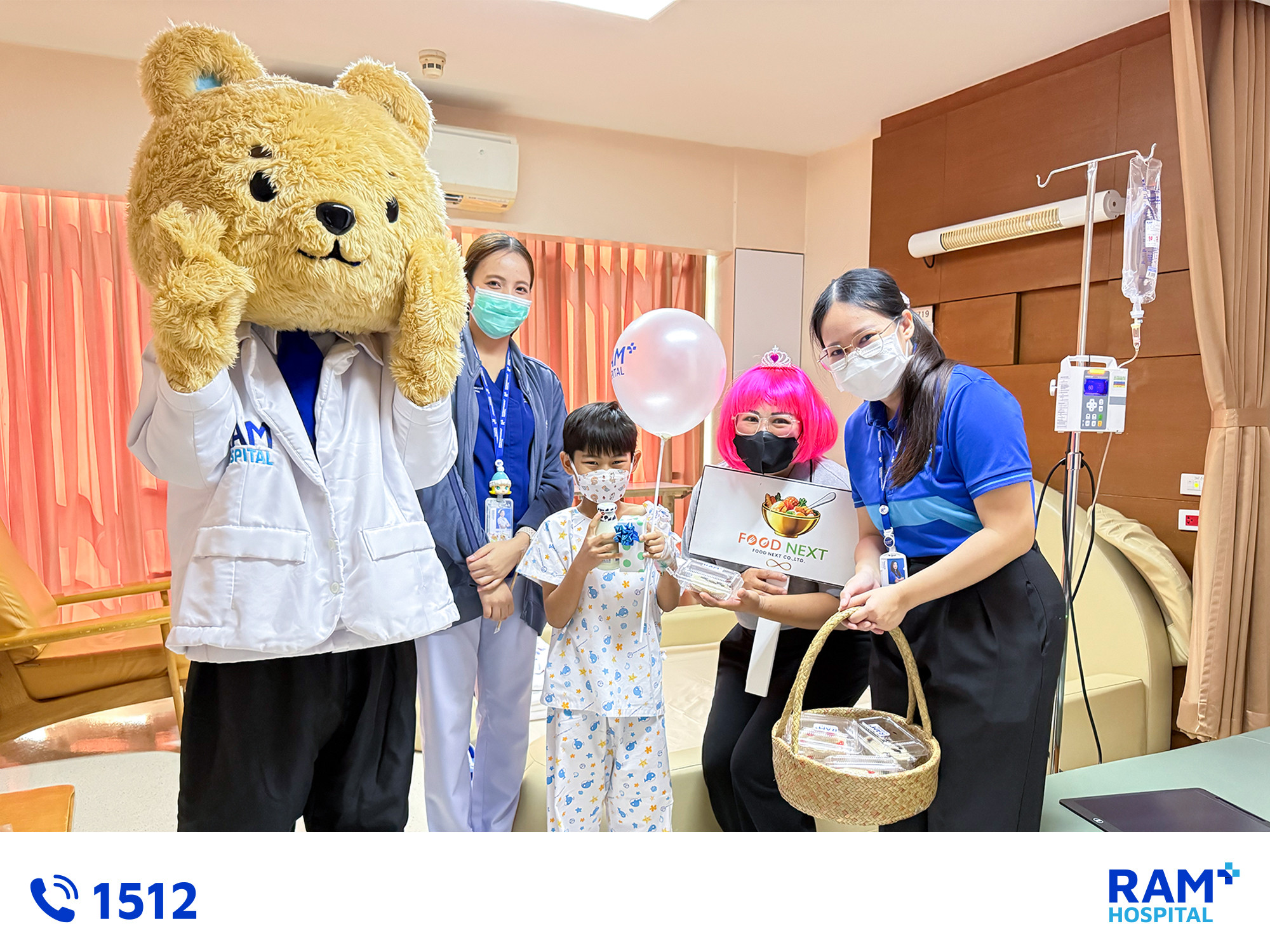 Happy Children's Day 2026