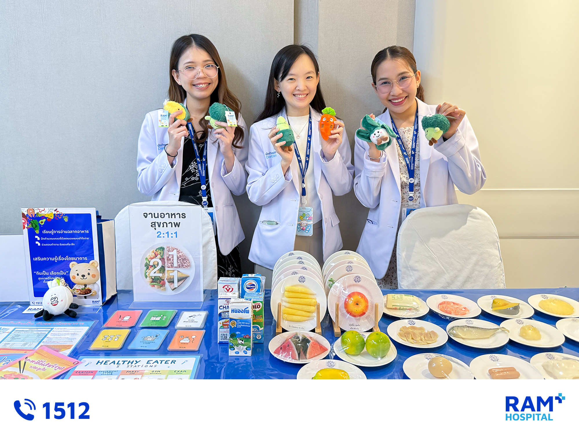 Happy Children's Day 2026