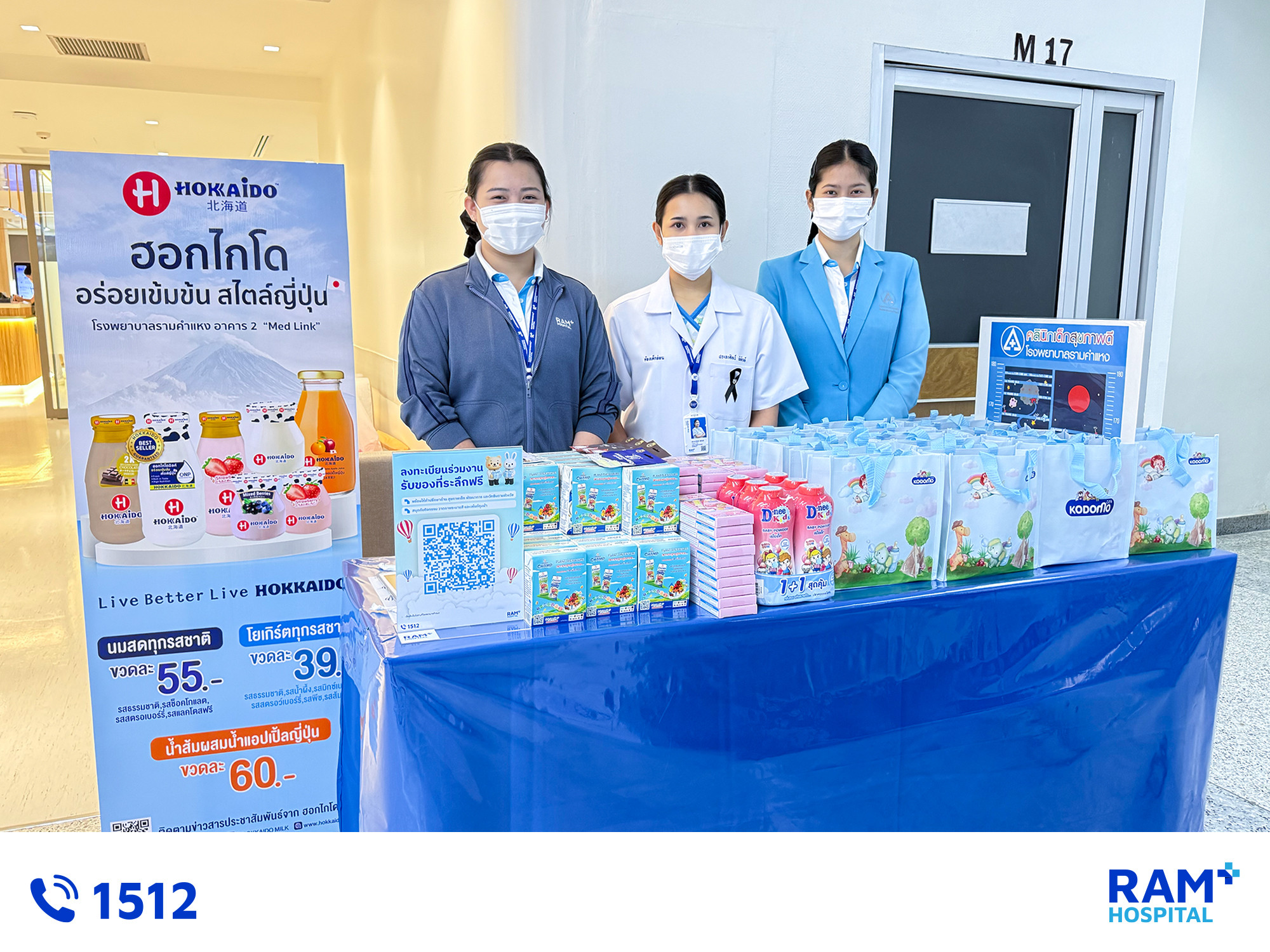 Happy Children's Day 2026