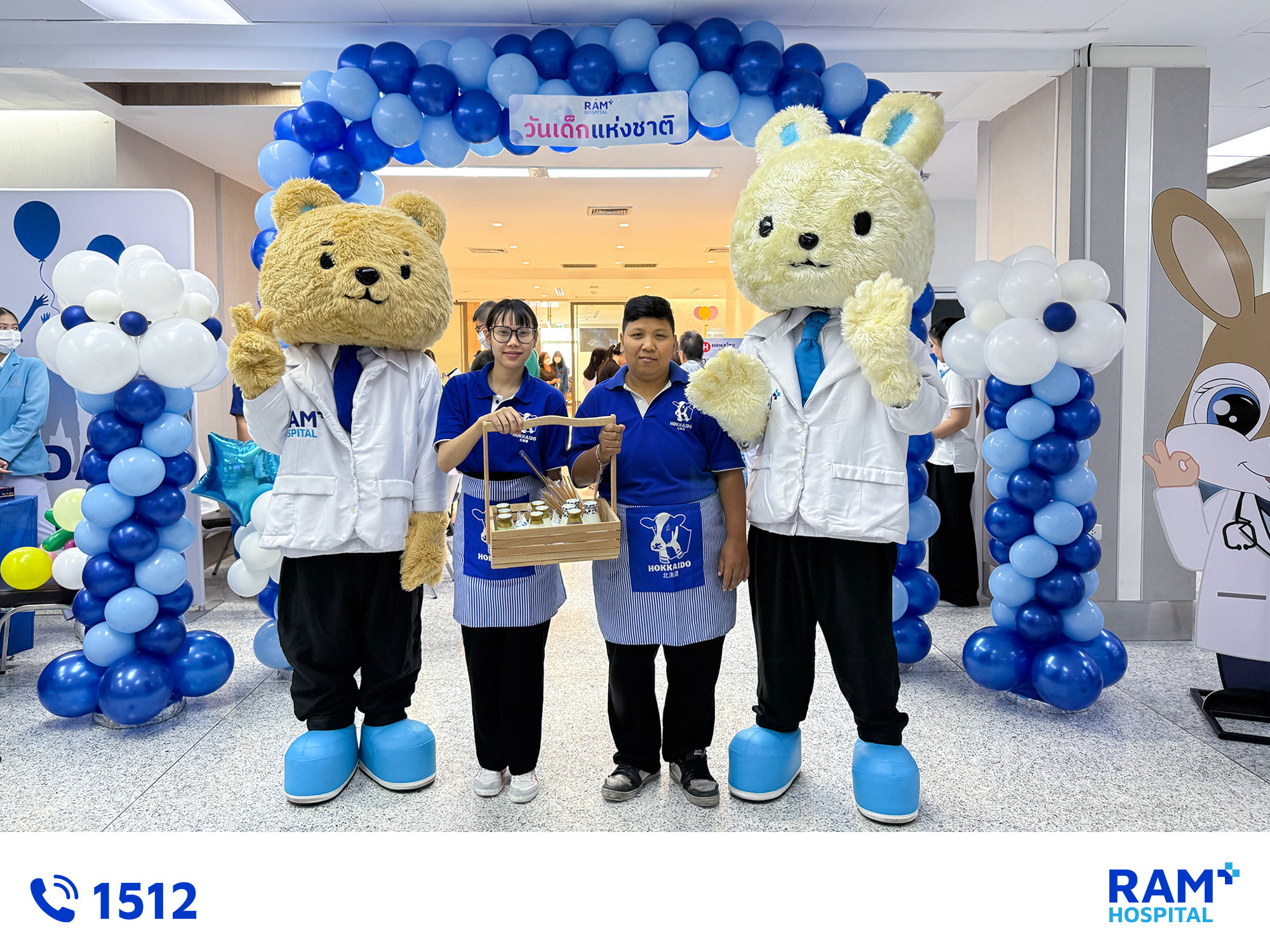 Happy Children's Day 2026