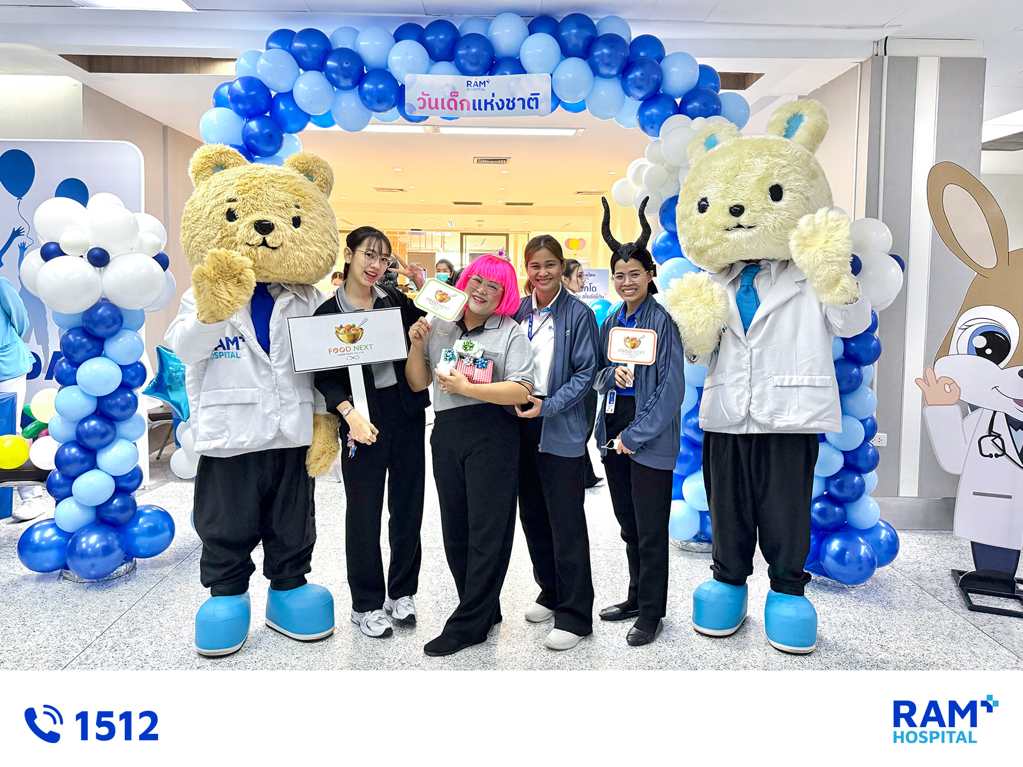 Happy Children's Day 2026