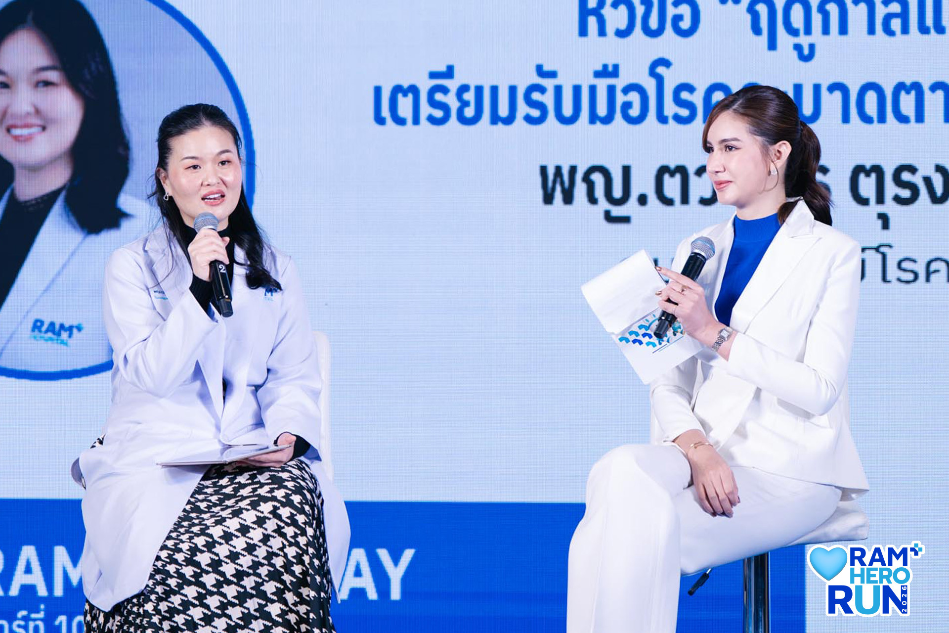 RAM Hero run 2026 Expo Day