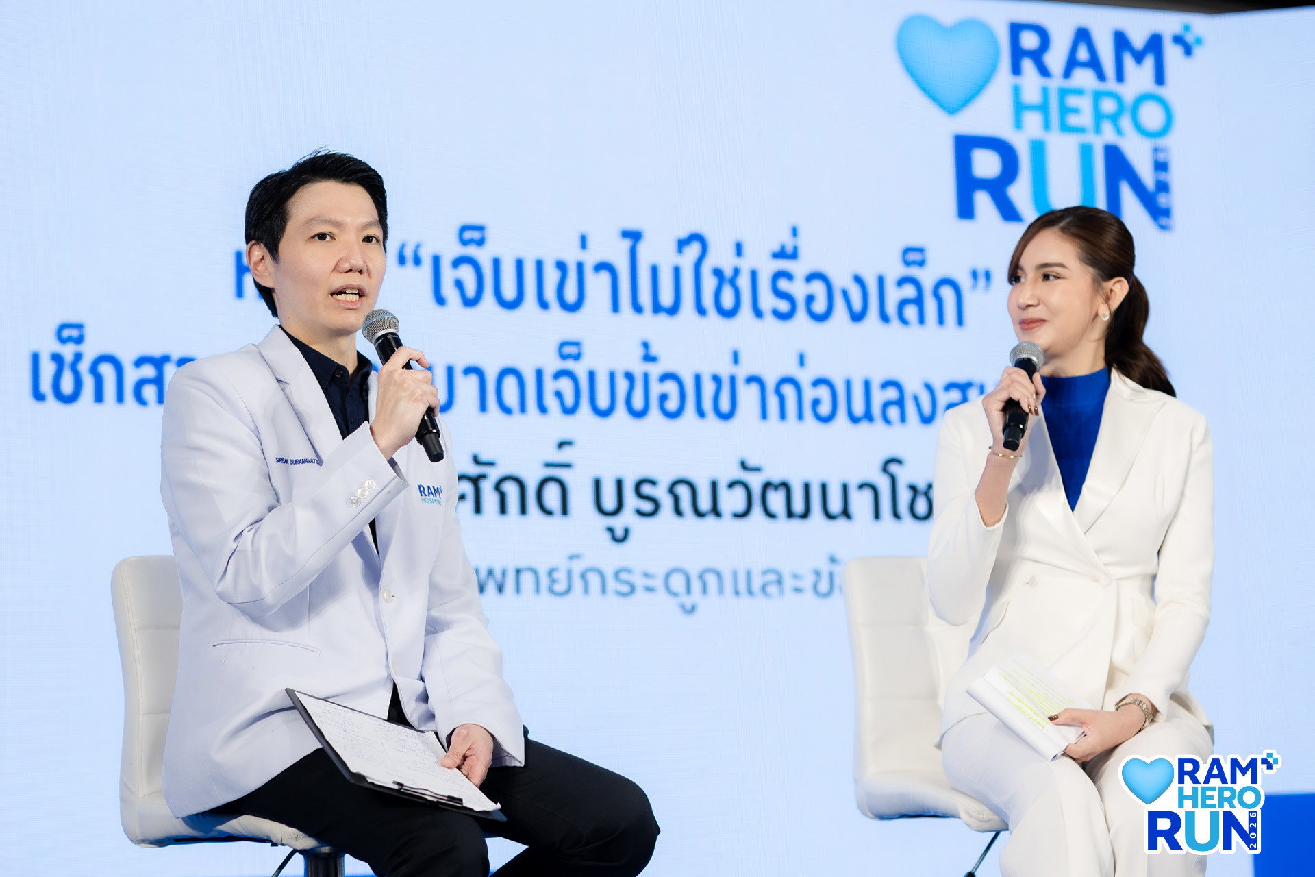 RAM Hero run 2026 Expo Day