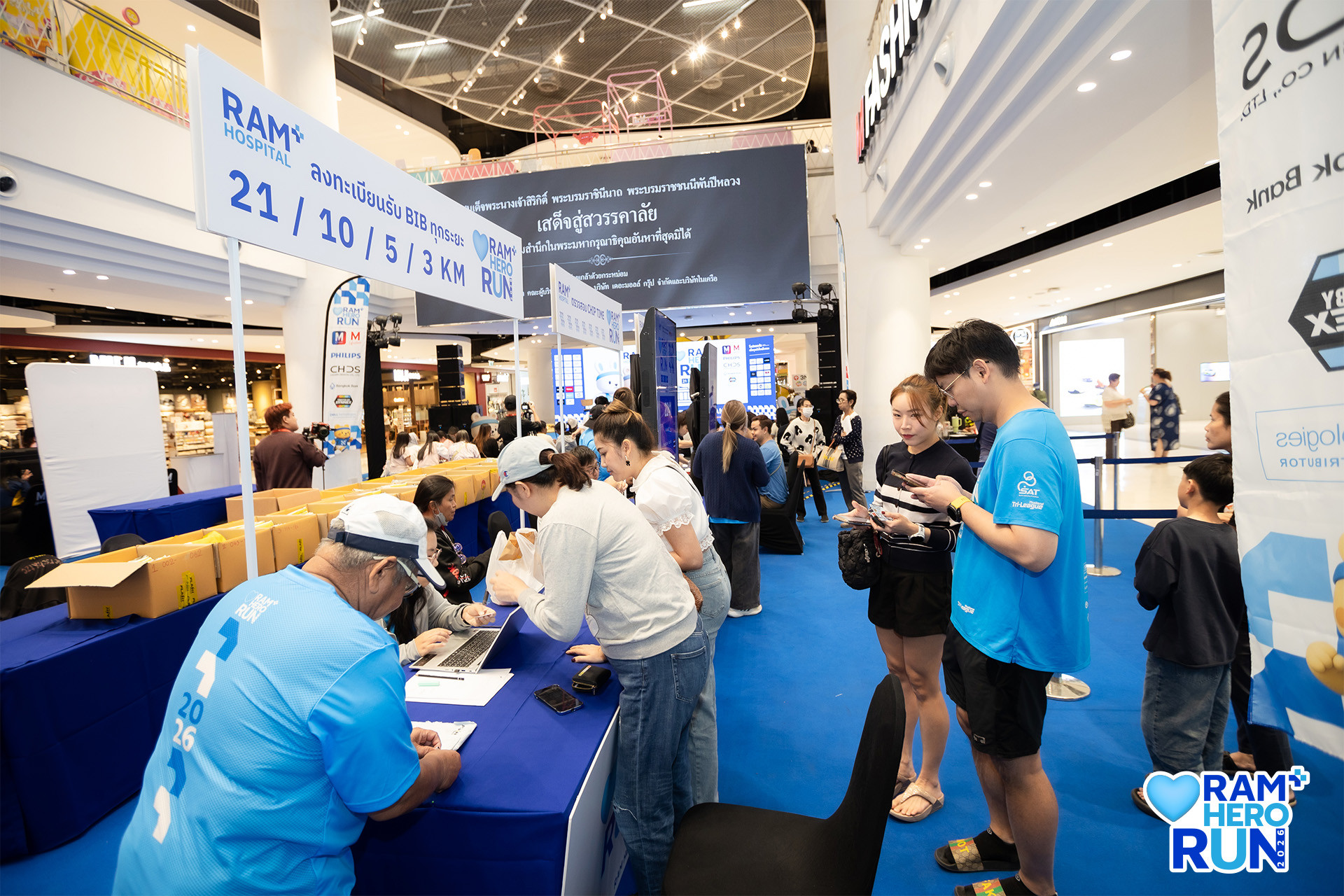 RAM Hero run 2026 Expo Day