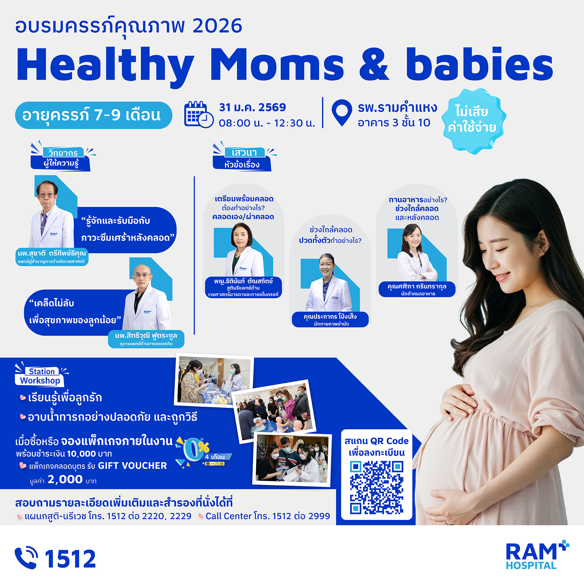 healthy mom and babies