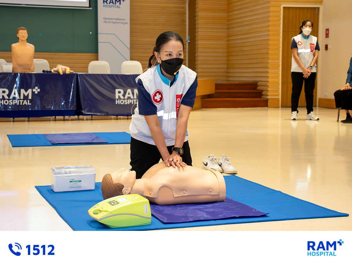 CPR 2026
