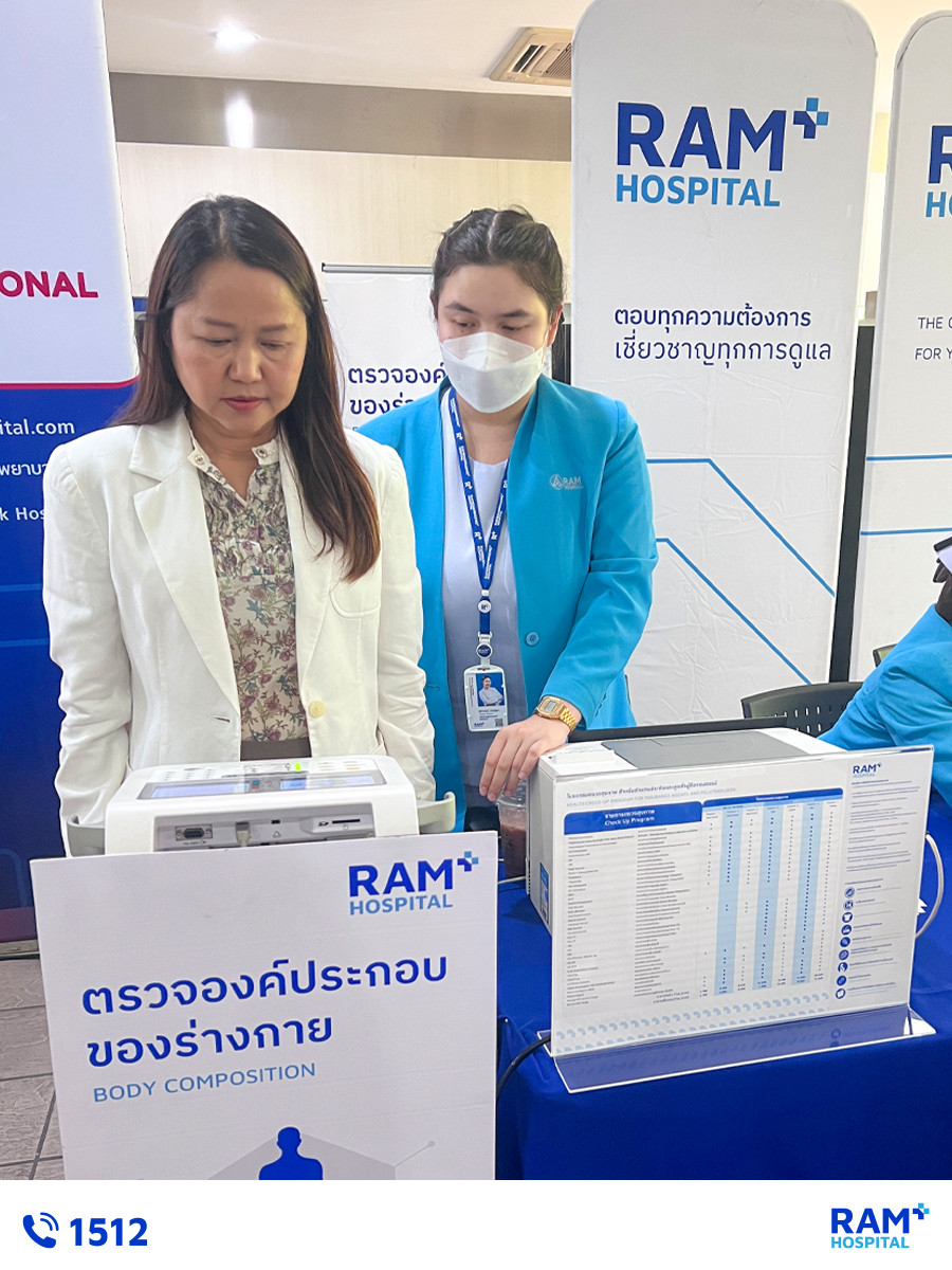 Health Champion Reunion 2026