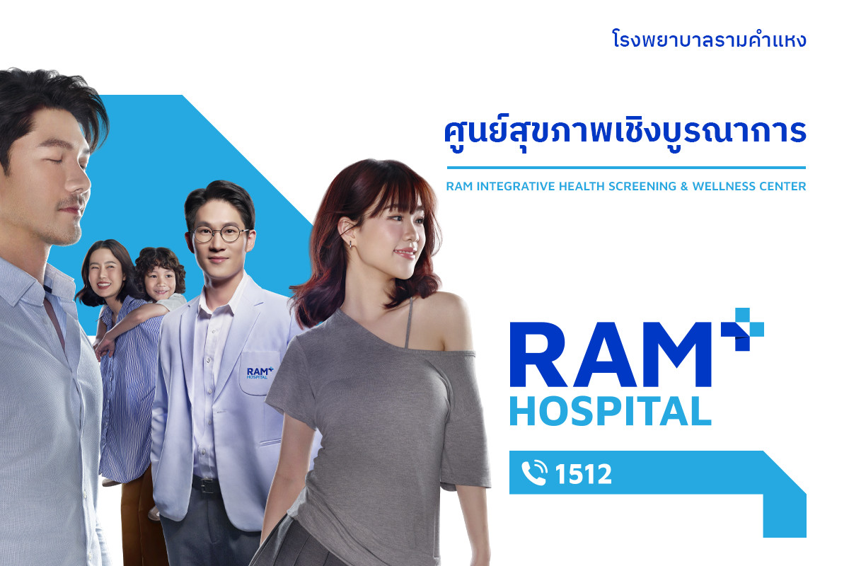 health checkup, ramkhamhaeng hospital