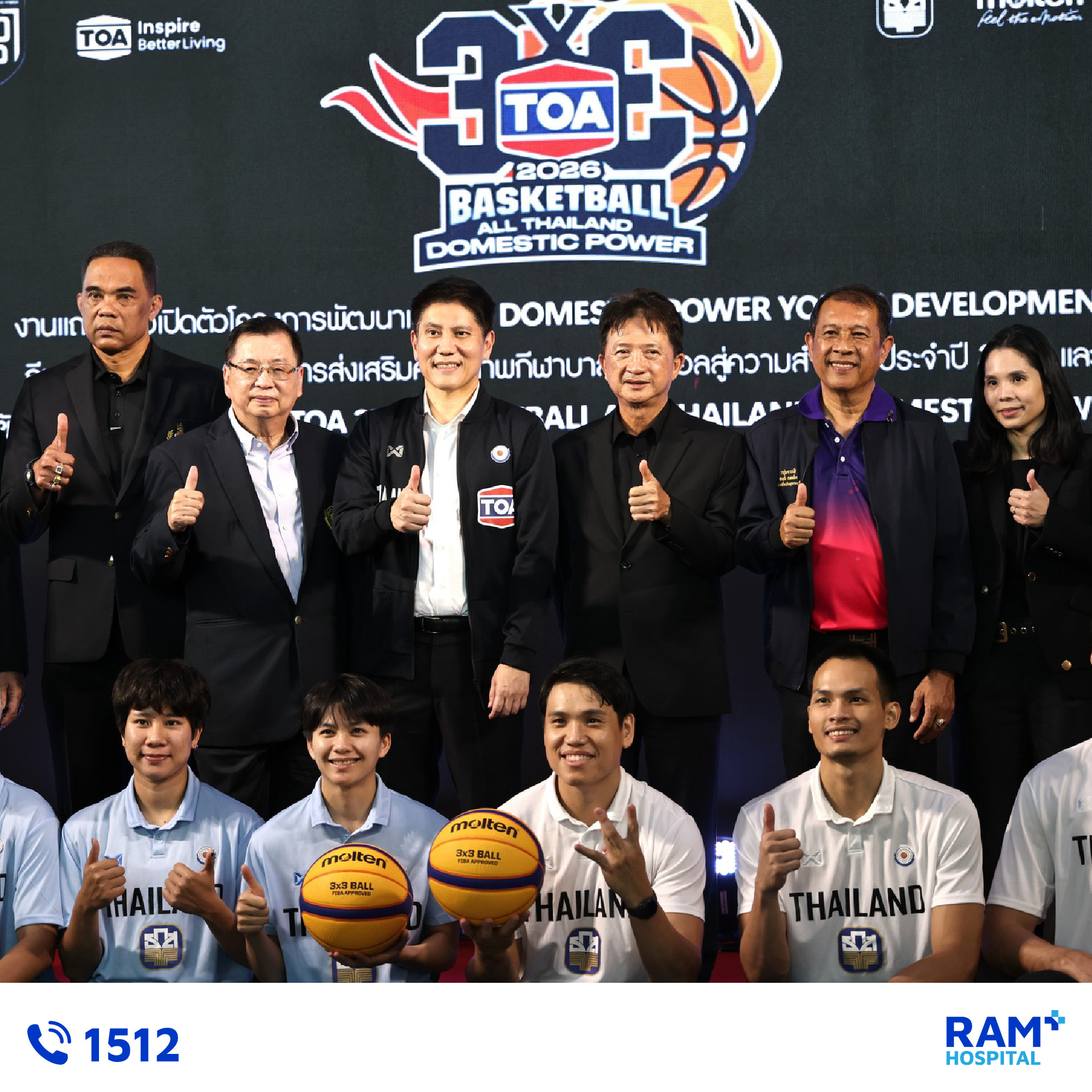 Domestic Power Youth Development