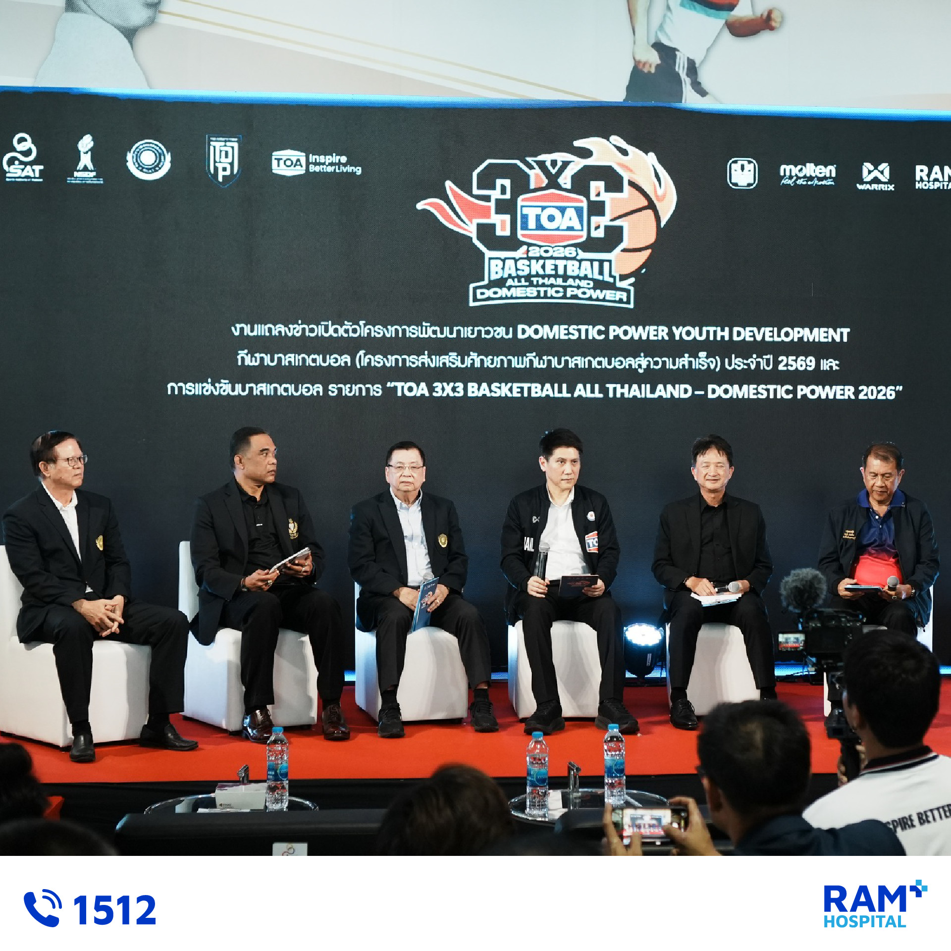 Domestic Power Youth Development