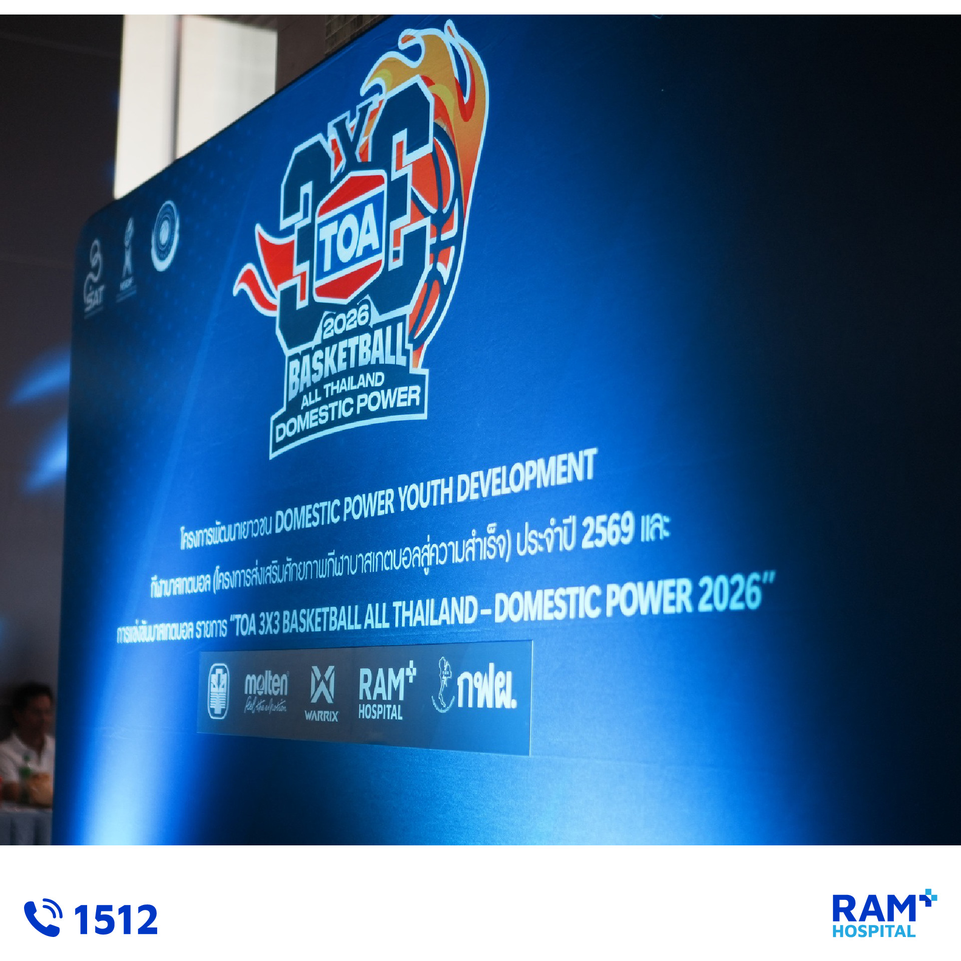 Domestic Power Youth Development