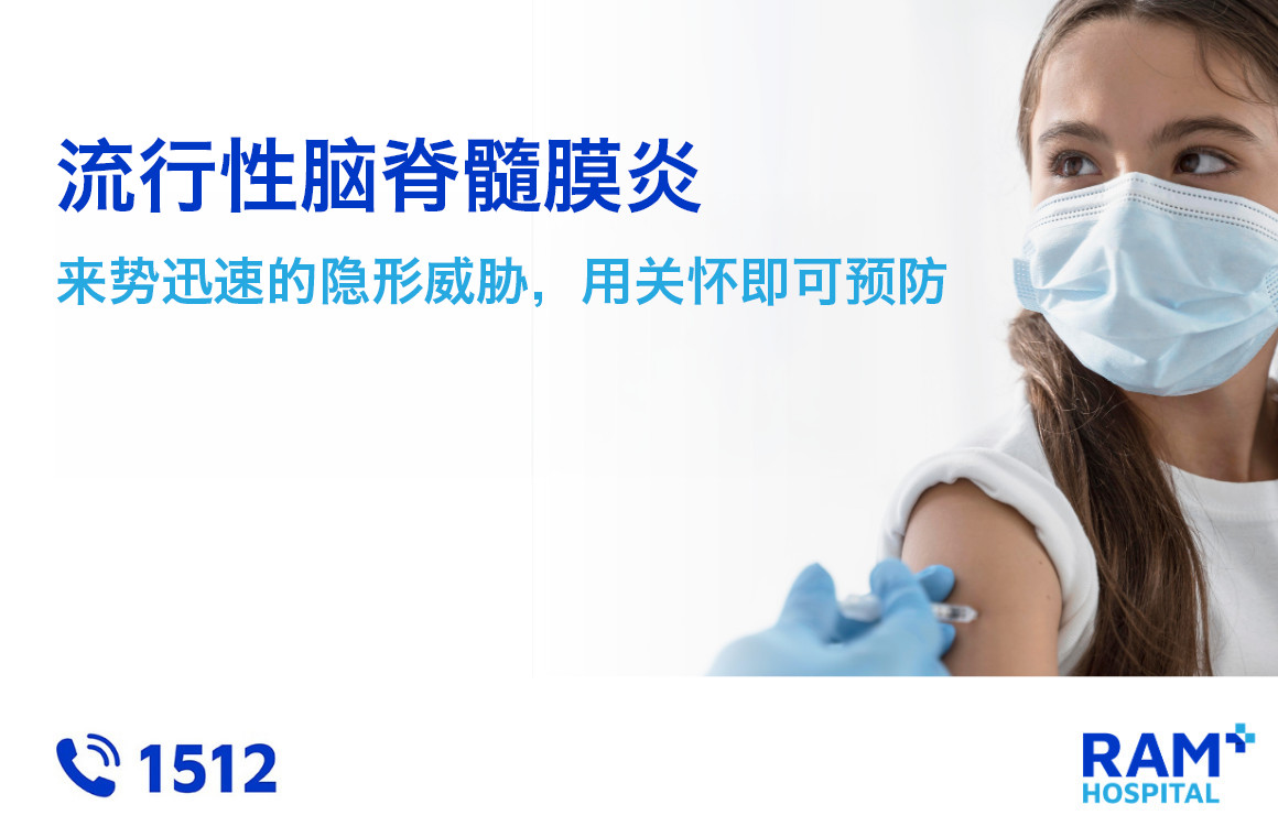 ไข้กาฬหลังแอ่น