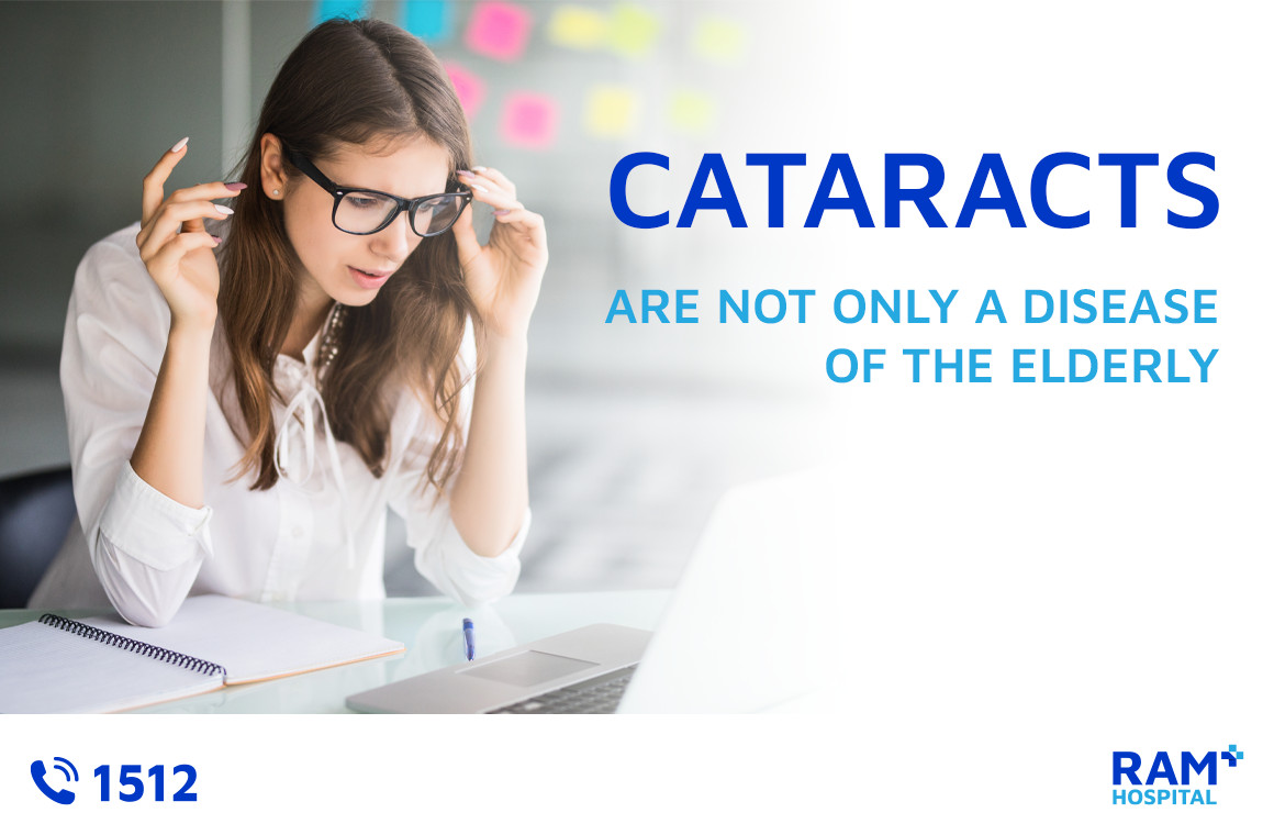 ต้อกระจก