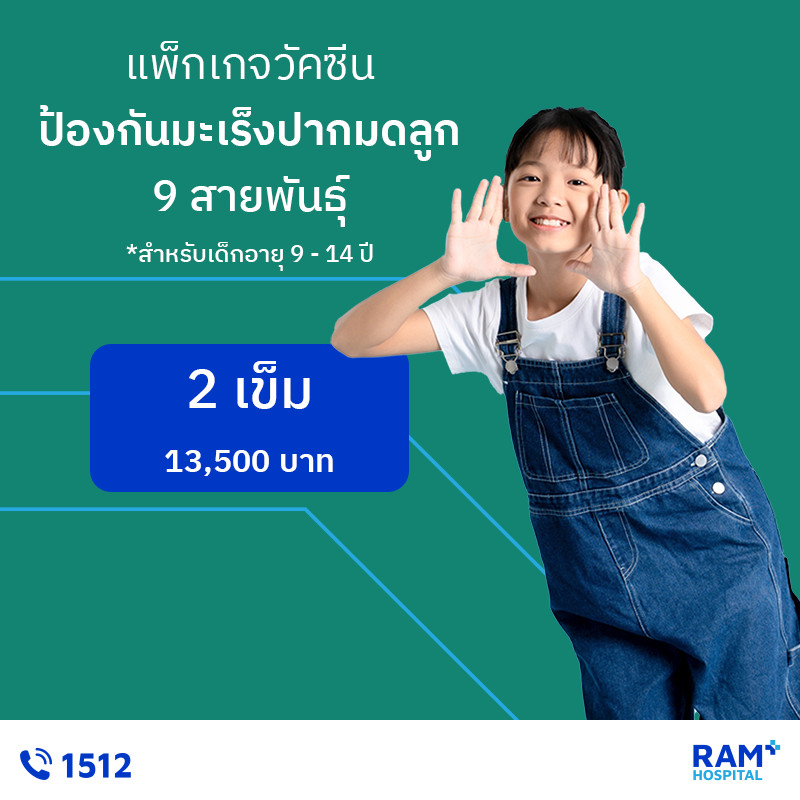 ยาคุมกำเนิด