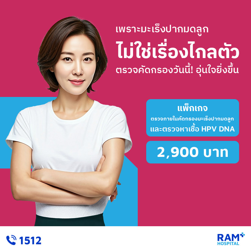 ยาคุมกำเนิด