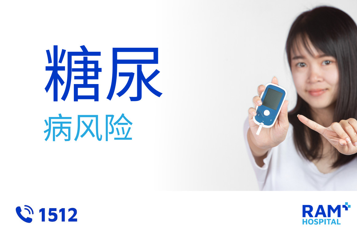 5 种糖尿病风险行为