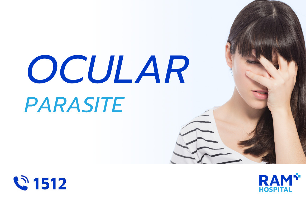 พยาธิขึ้นตา