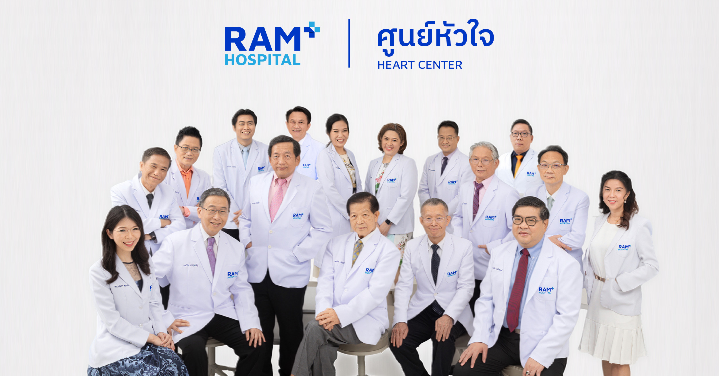 ศูนย์หัวใจ