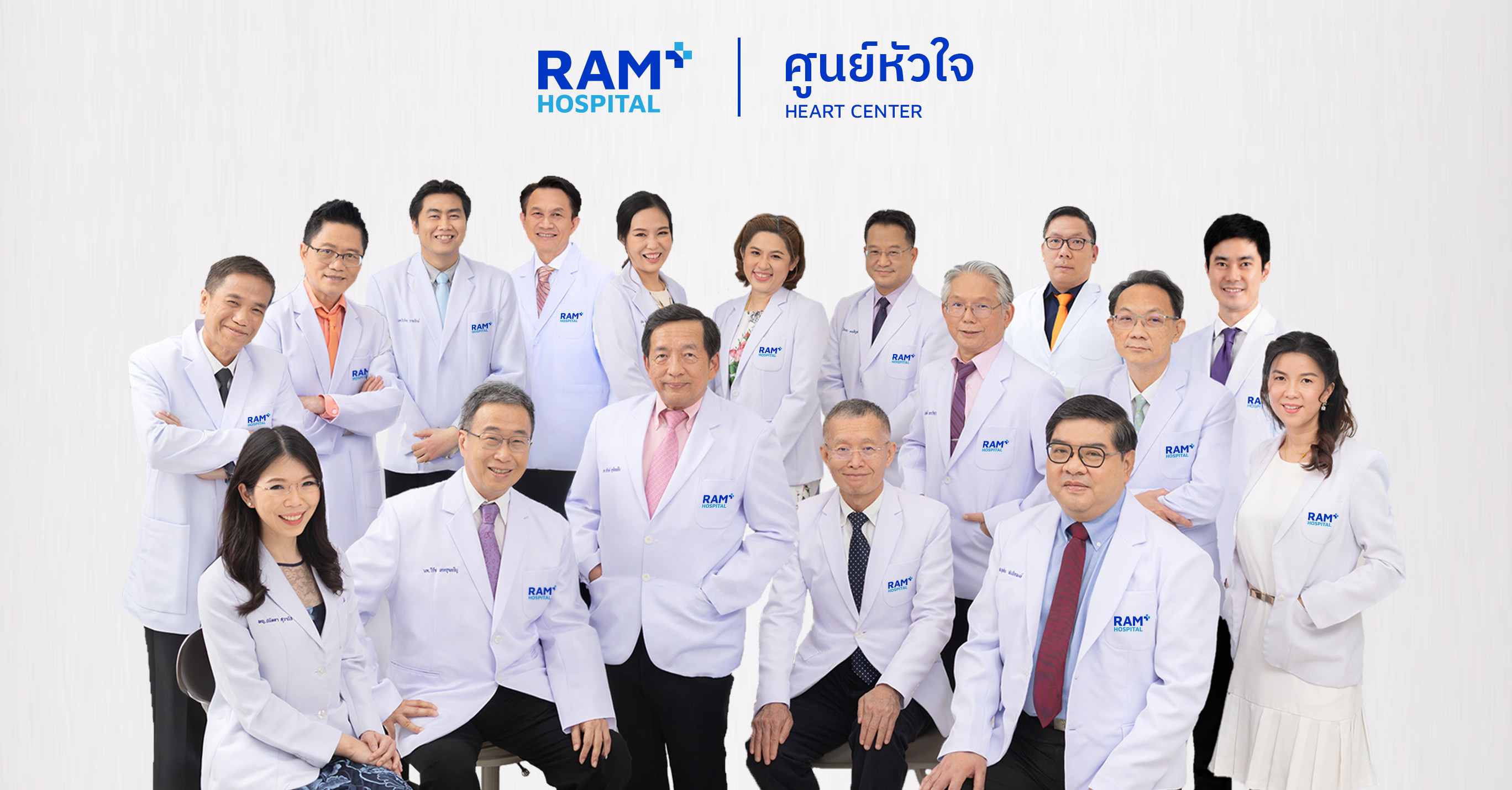 ศูนย์หัวใจ