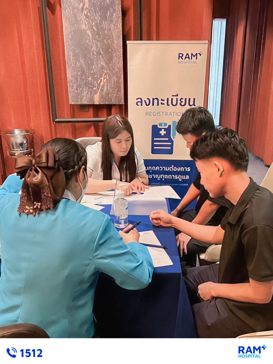 บริการฉีดวัคซีน