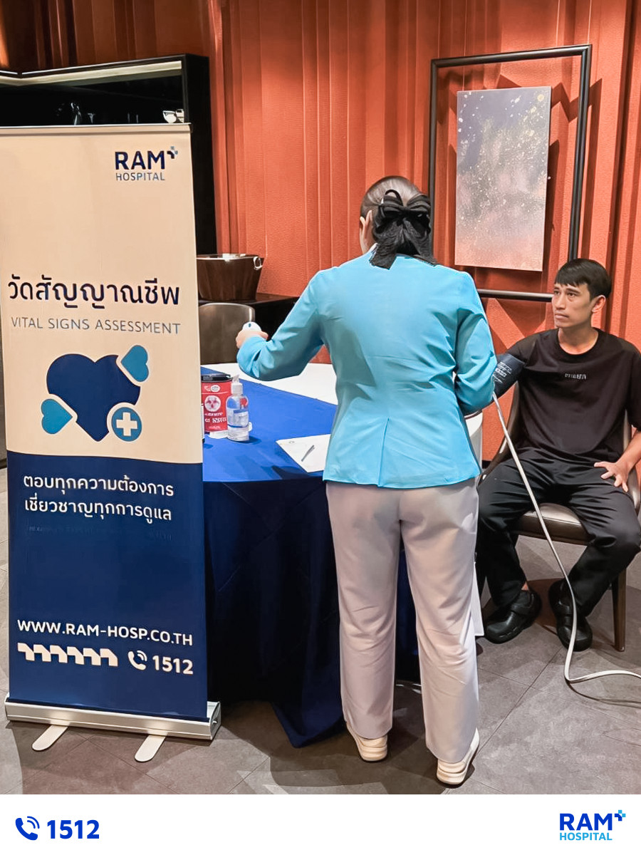 บริการฉีดวัคซีน