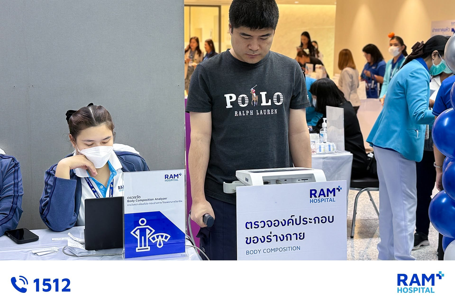 ศูนย์โรคเบาหวานและต่อมไร้ท่อ