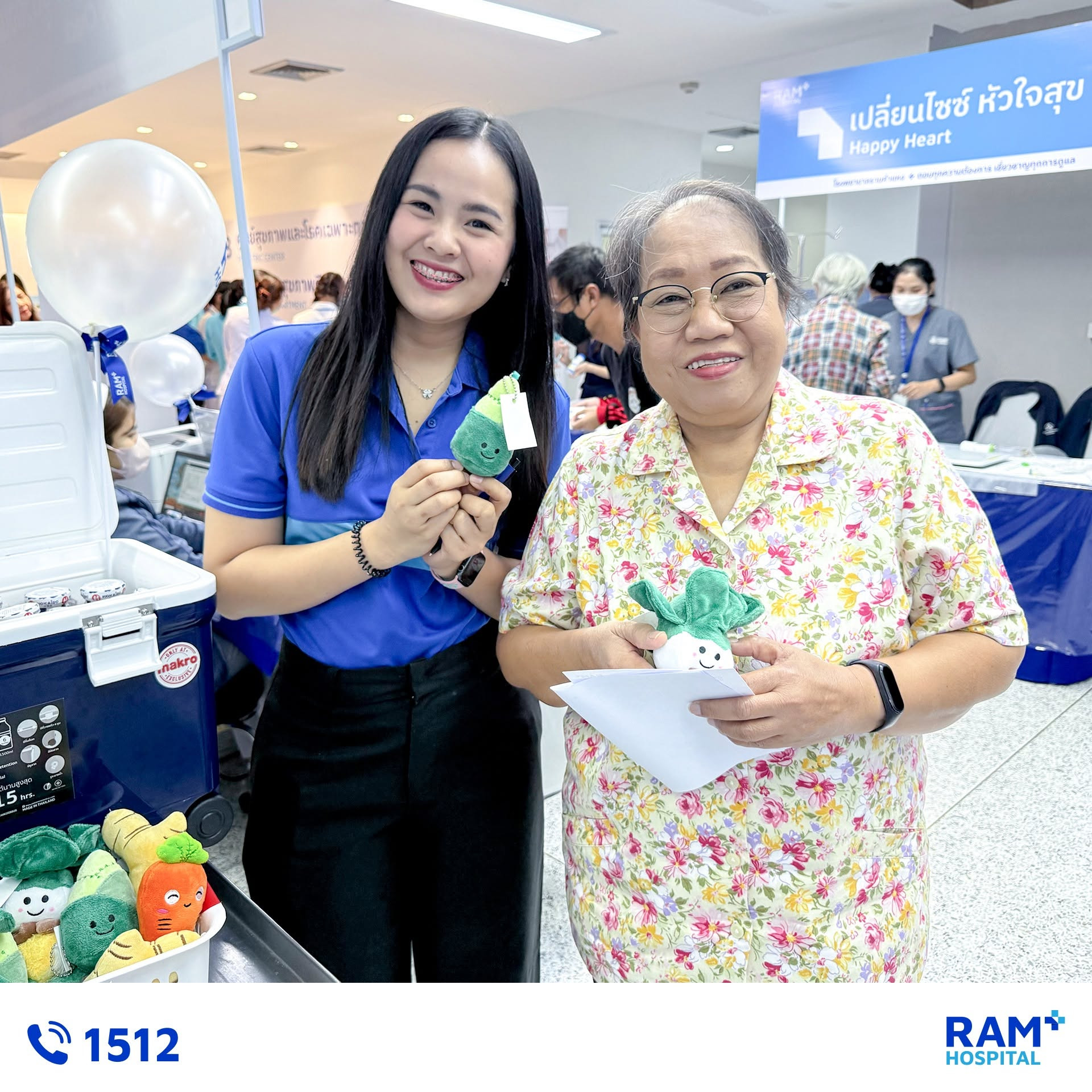 ศูนย์ลดน้ำหนัก