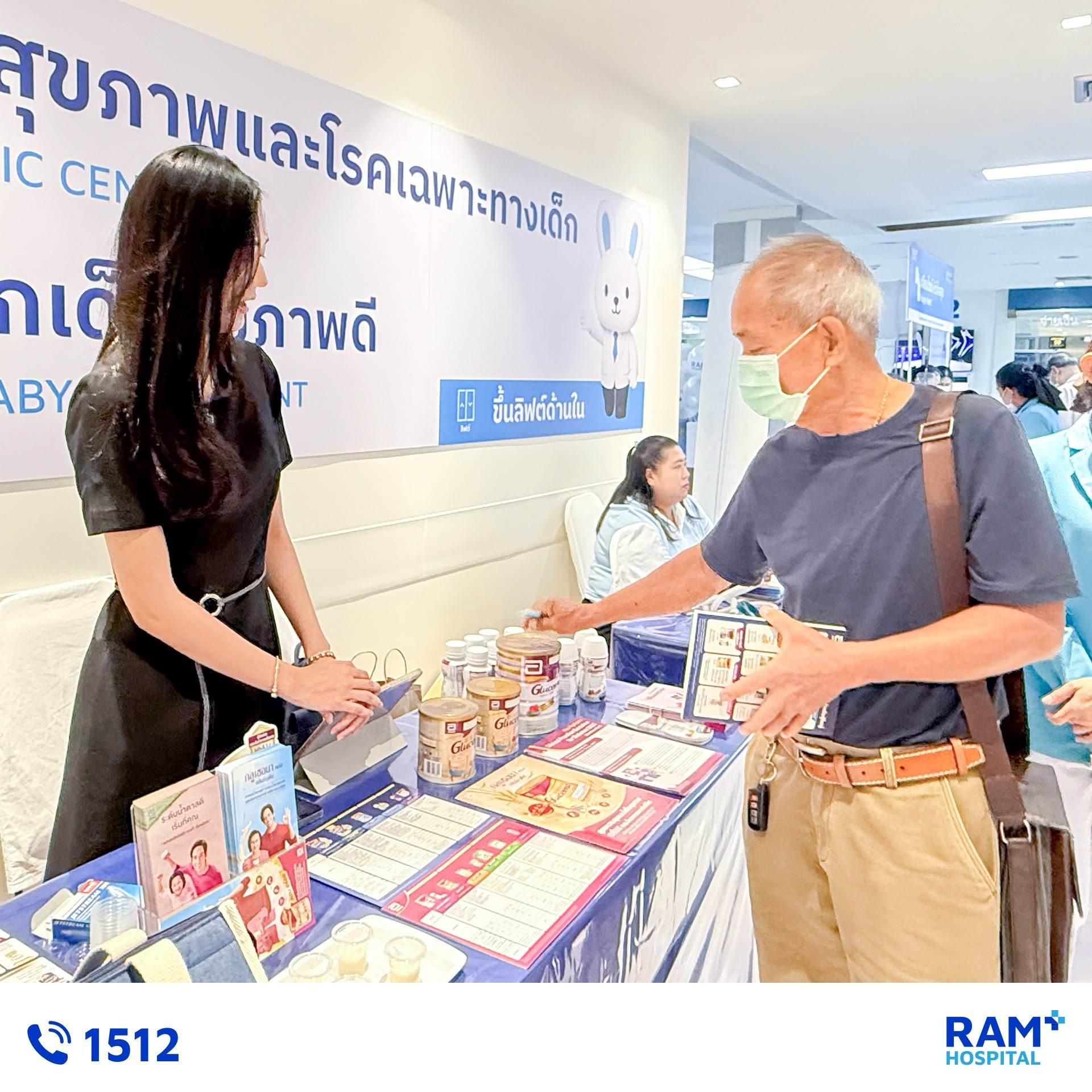 ศูนย์ลดน้ำหนัก