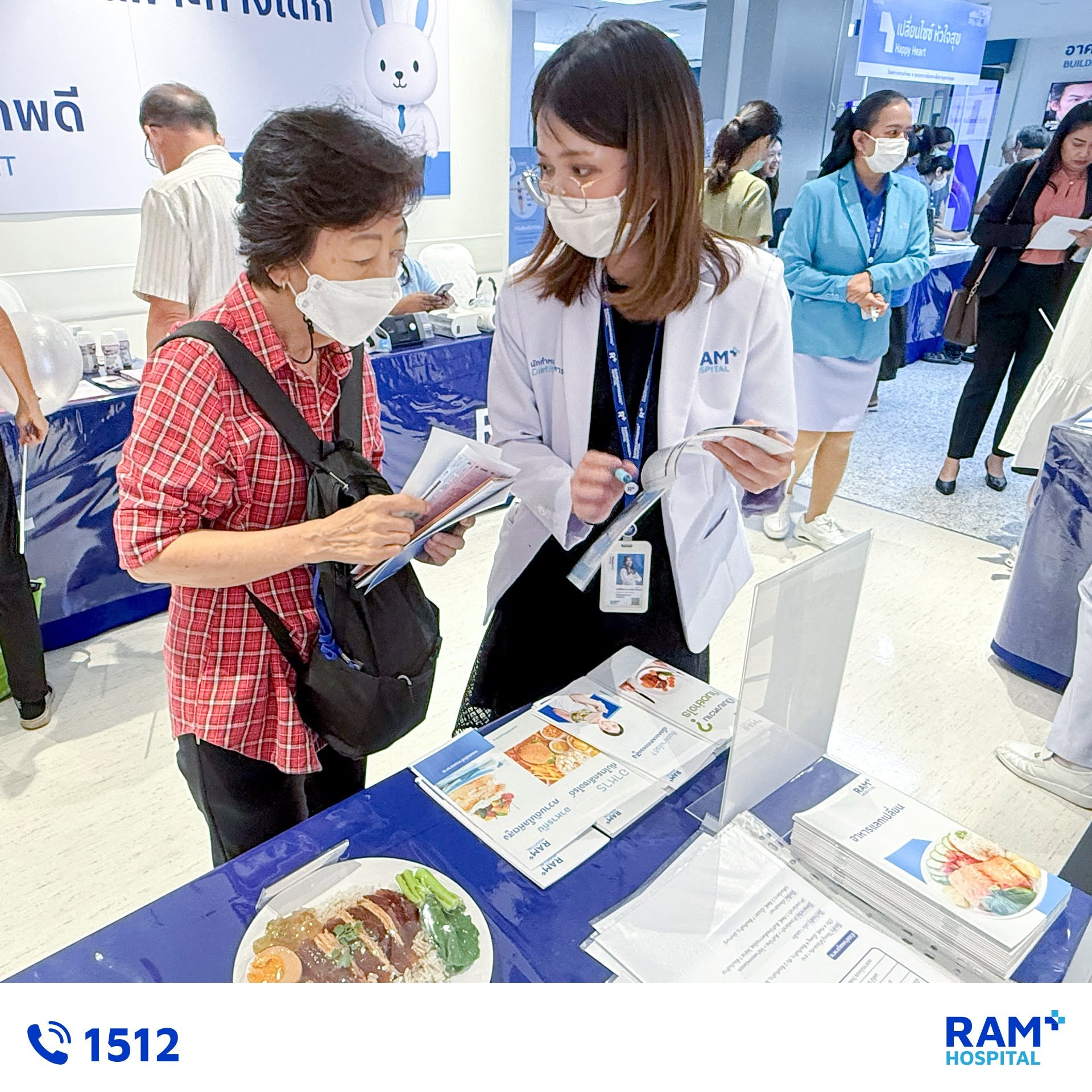 ศูนย์ลดน้ำหนัก