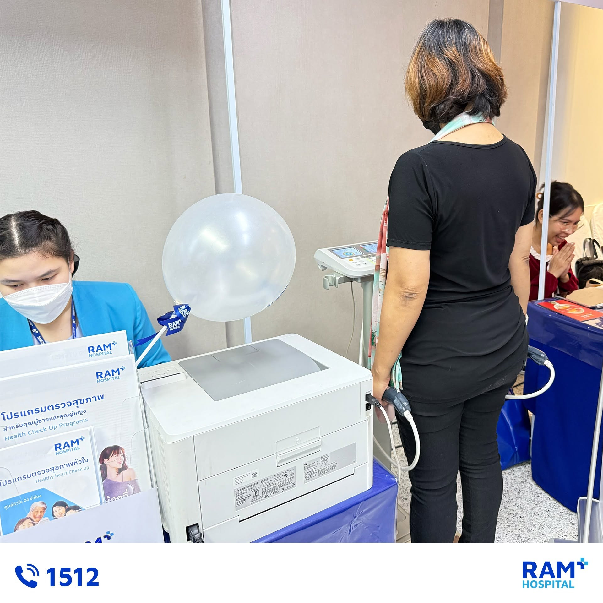 ศูนย์ลดน้ำหนัก